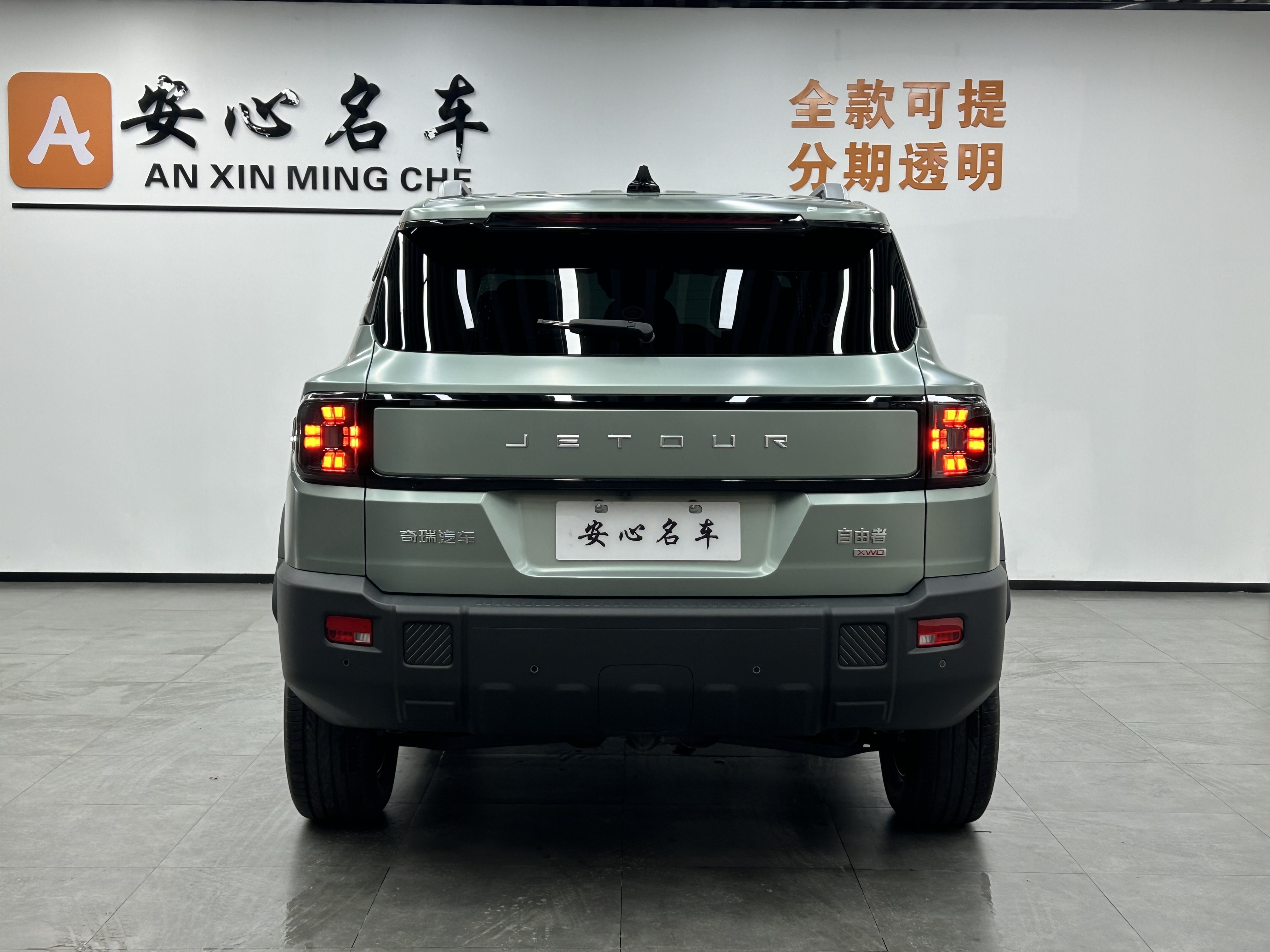 Jetour Freeman 2025 #4 Jetour Freeman 2025 صورة سيارة #4