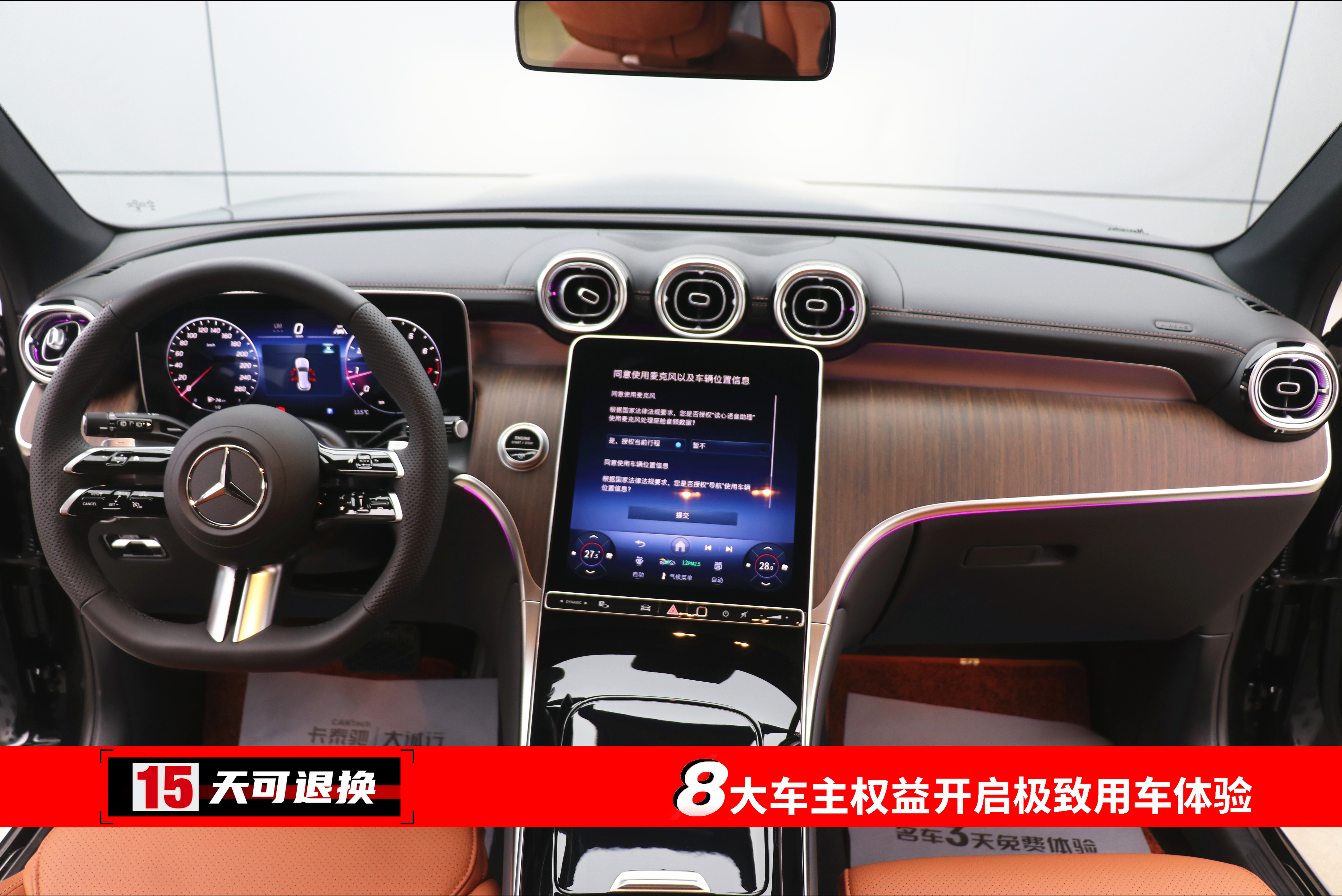 Mercedes-Benz GLC Class 2025 car image #4