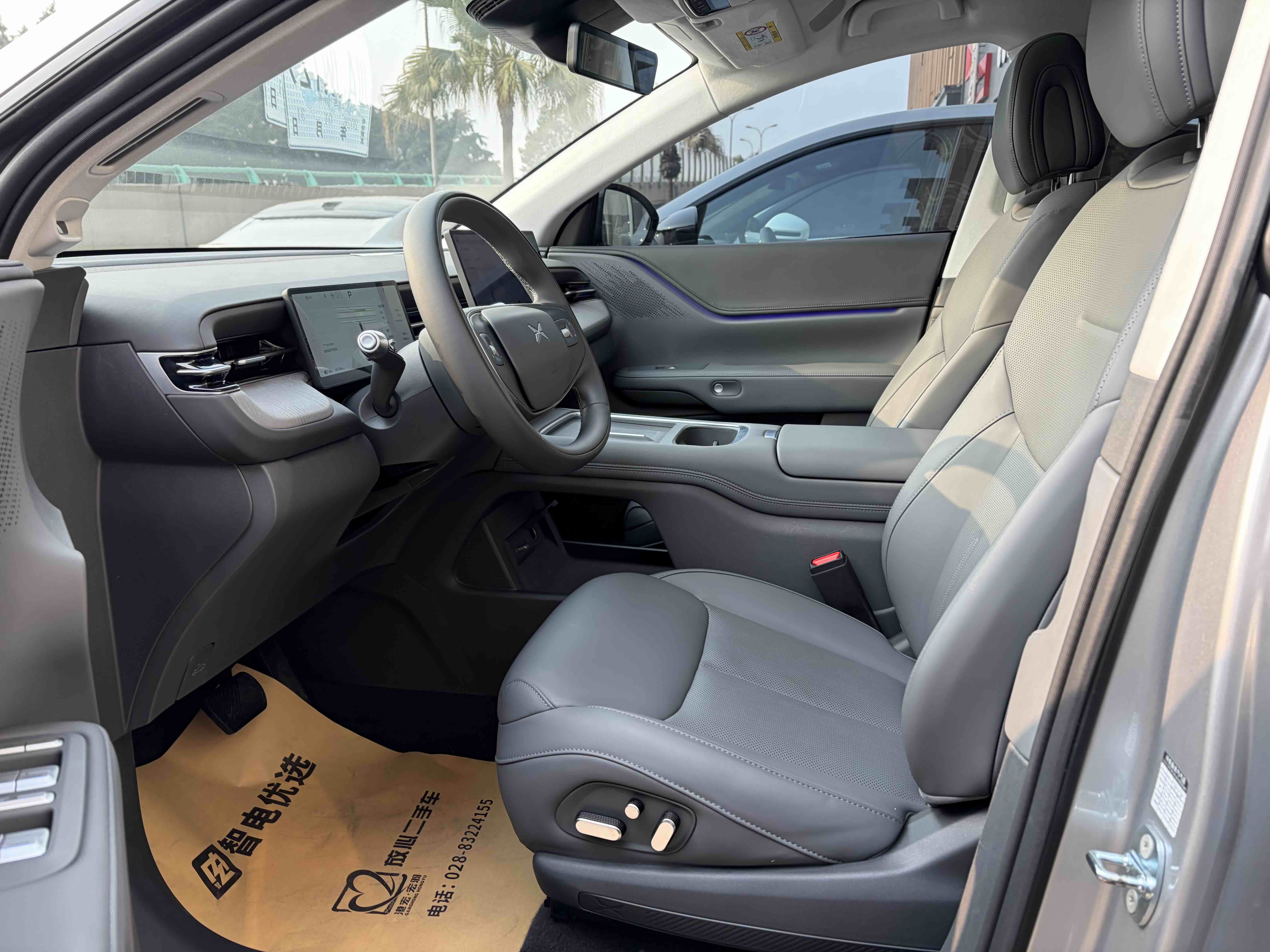 Xpeng G6 2025 #4 Xpeng G6 2025 car image #4