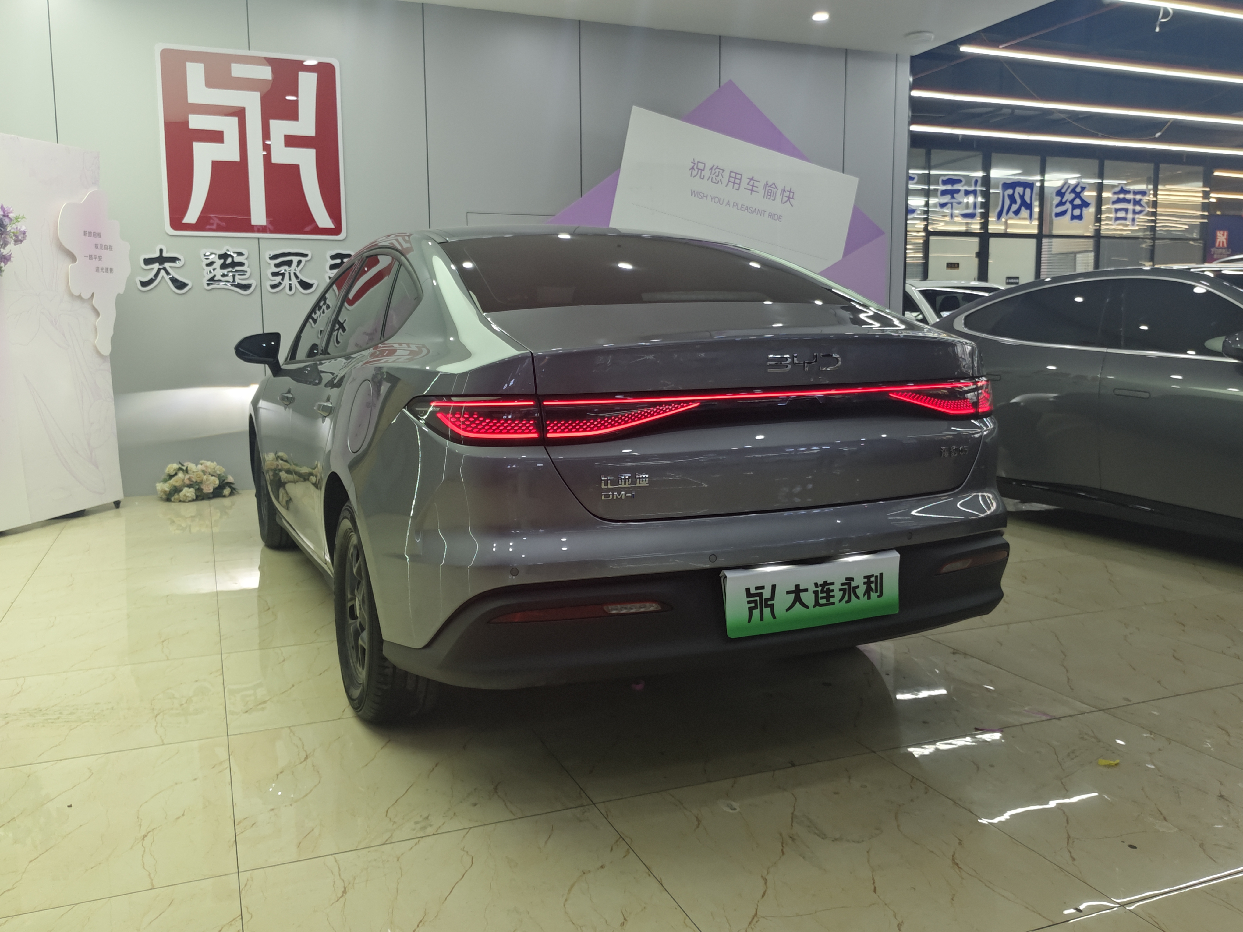 BYD Seal 05 DM-i 2025 car image #4