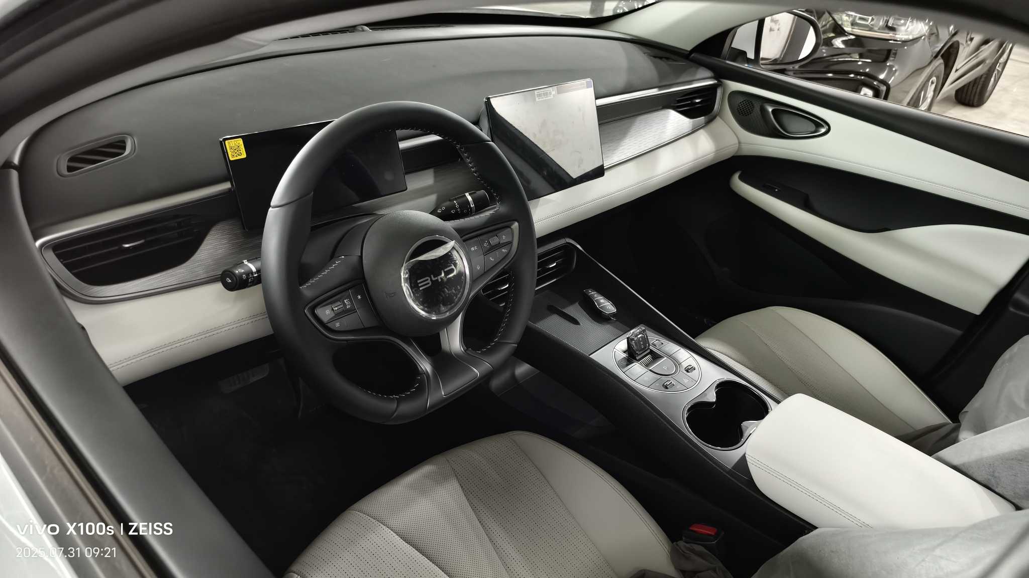 BYD Seal 05 DM-i 2025 car image #4