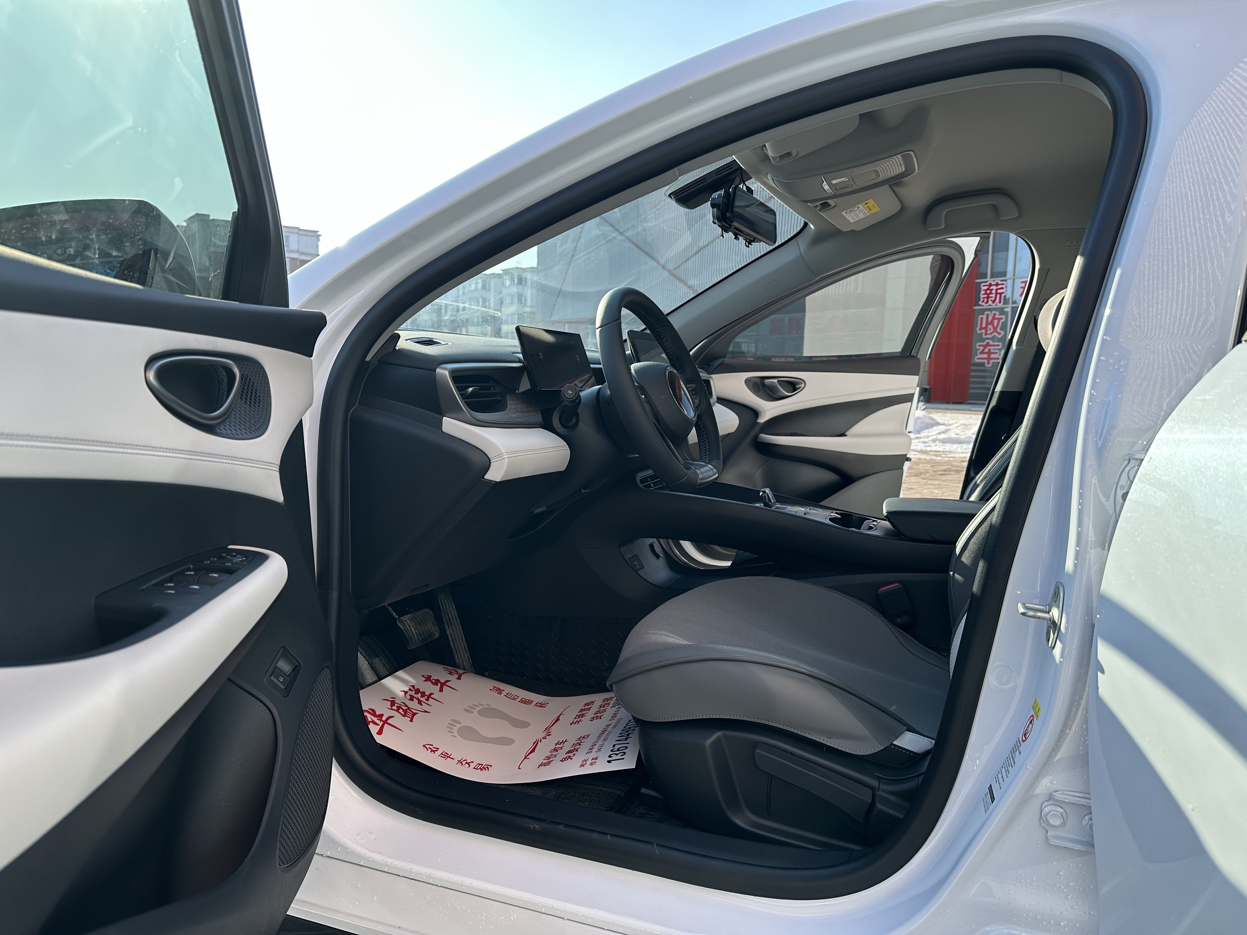 BYD Seal 05 DM-i 2025 car image #4