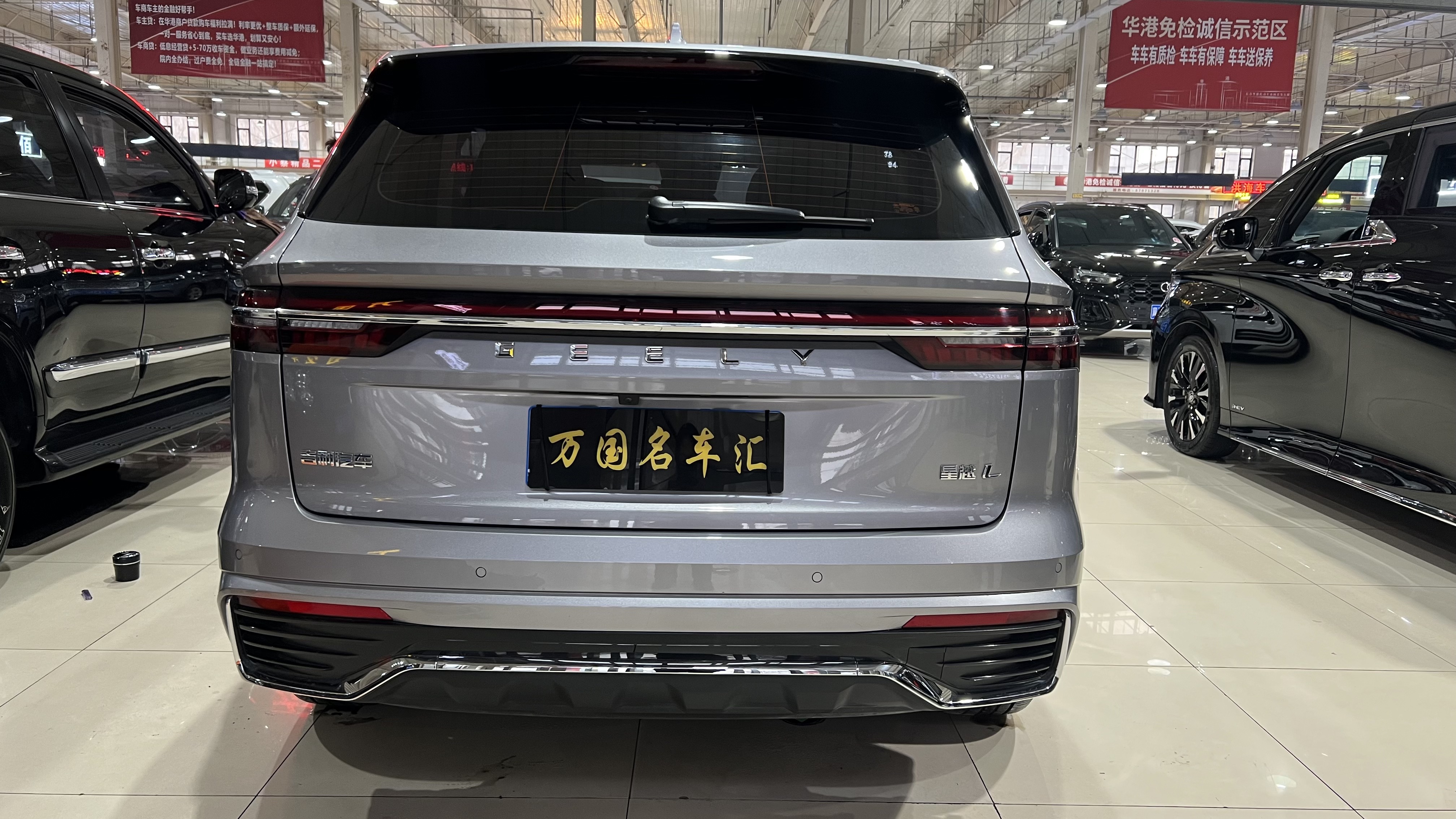 GEELY Monjaro 2025 imagen de coche #4