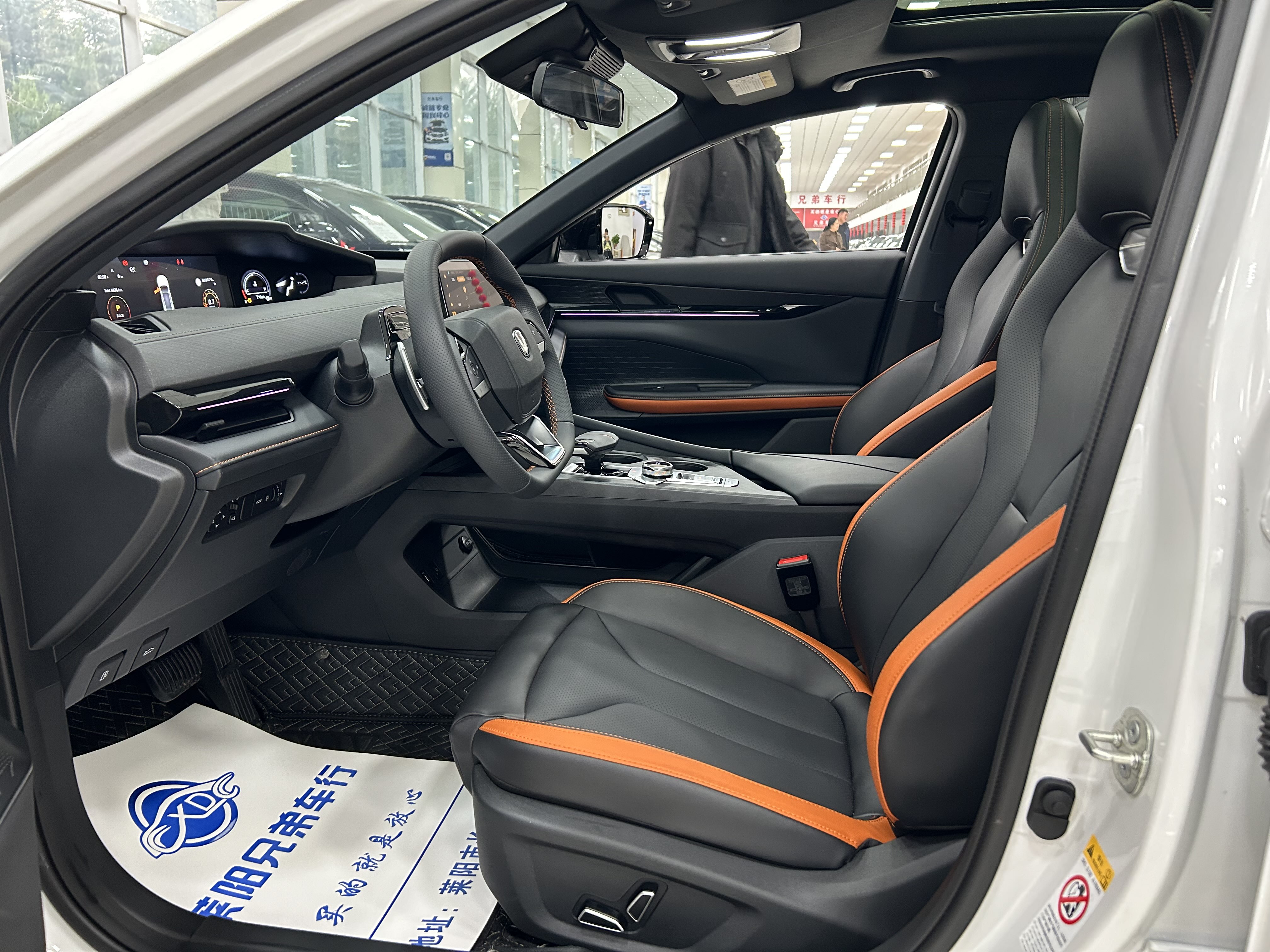 Changan UNI-V 2025 immagine di auto #4