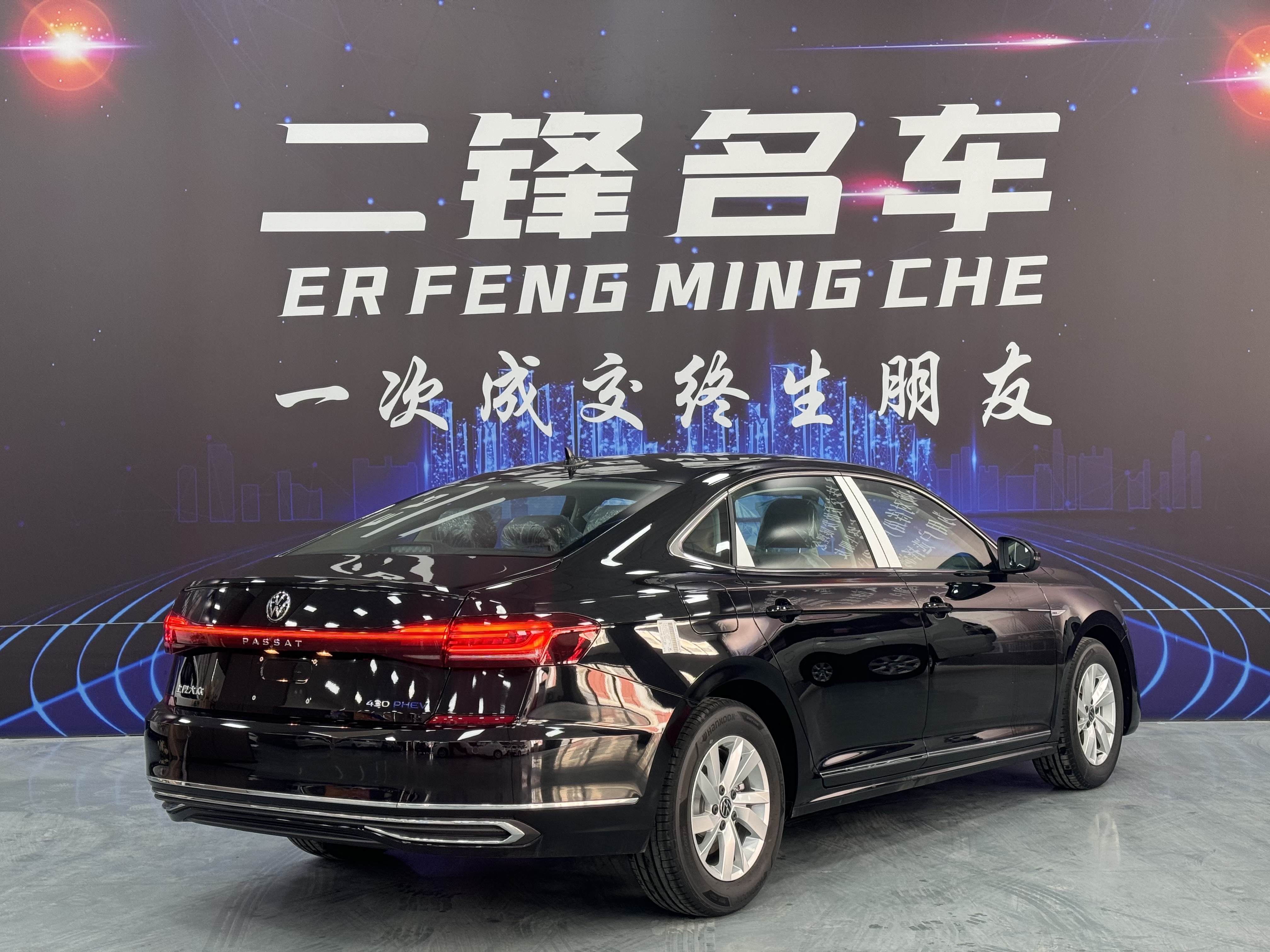 Volkswagen Passat New Energy 2025 immagine di auto #4