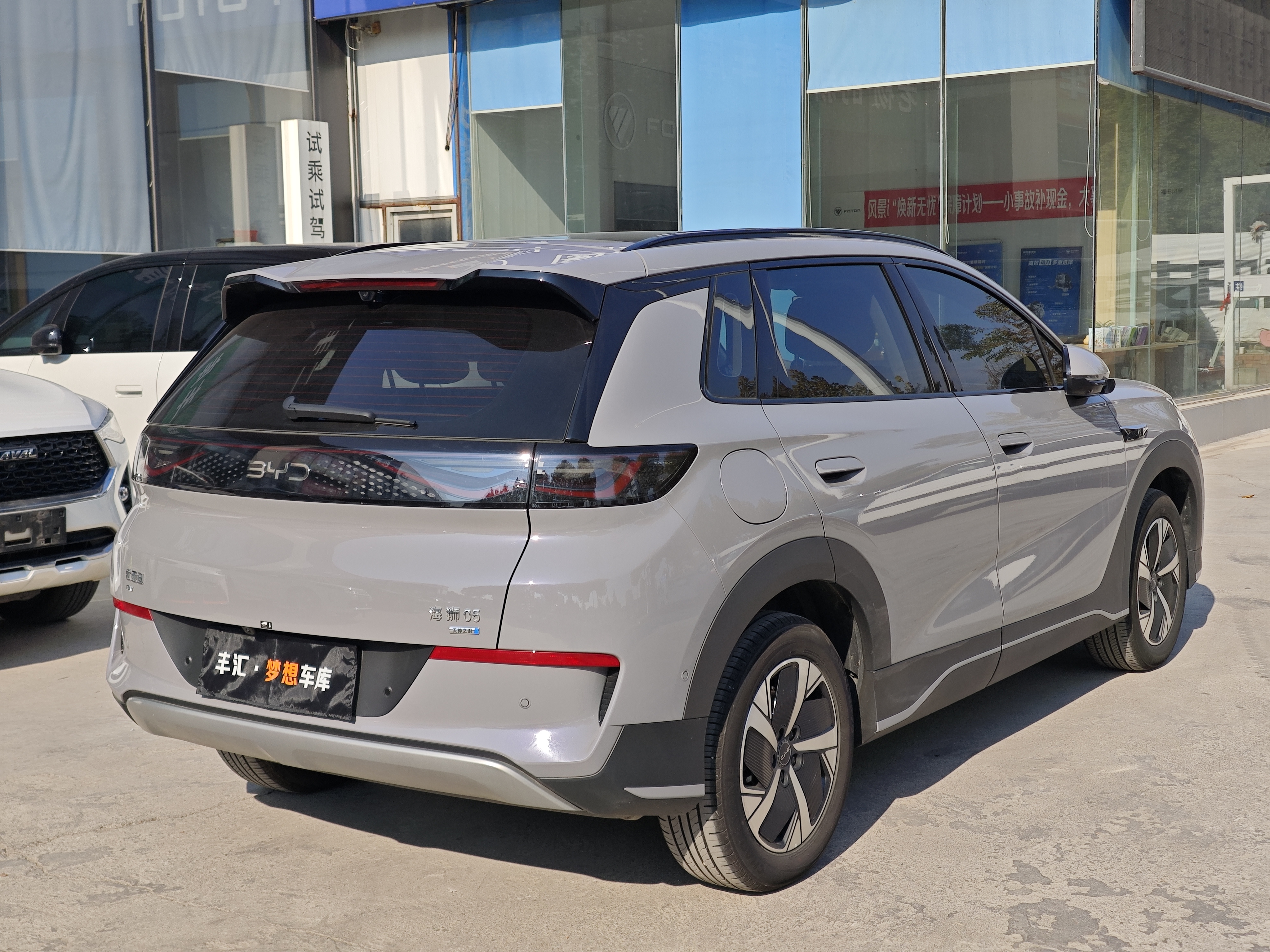 BYD Sea Lion 05 EV 2025 #4 BYD Sea Lion 05 EV 2025 car image #4