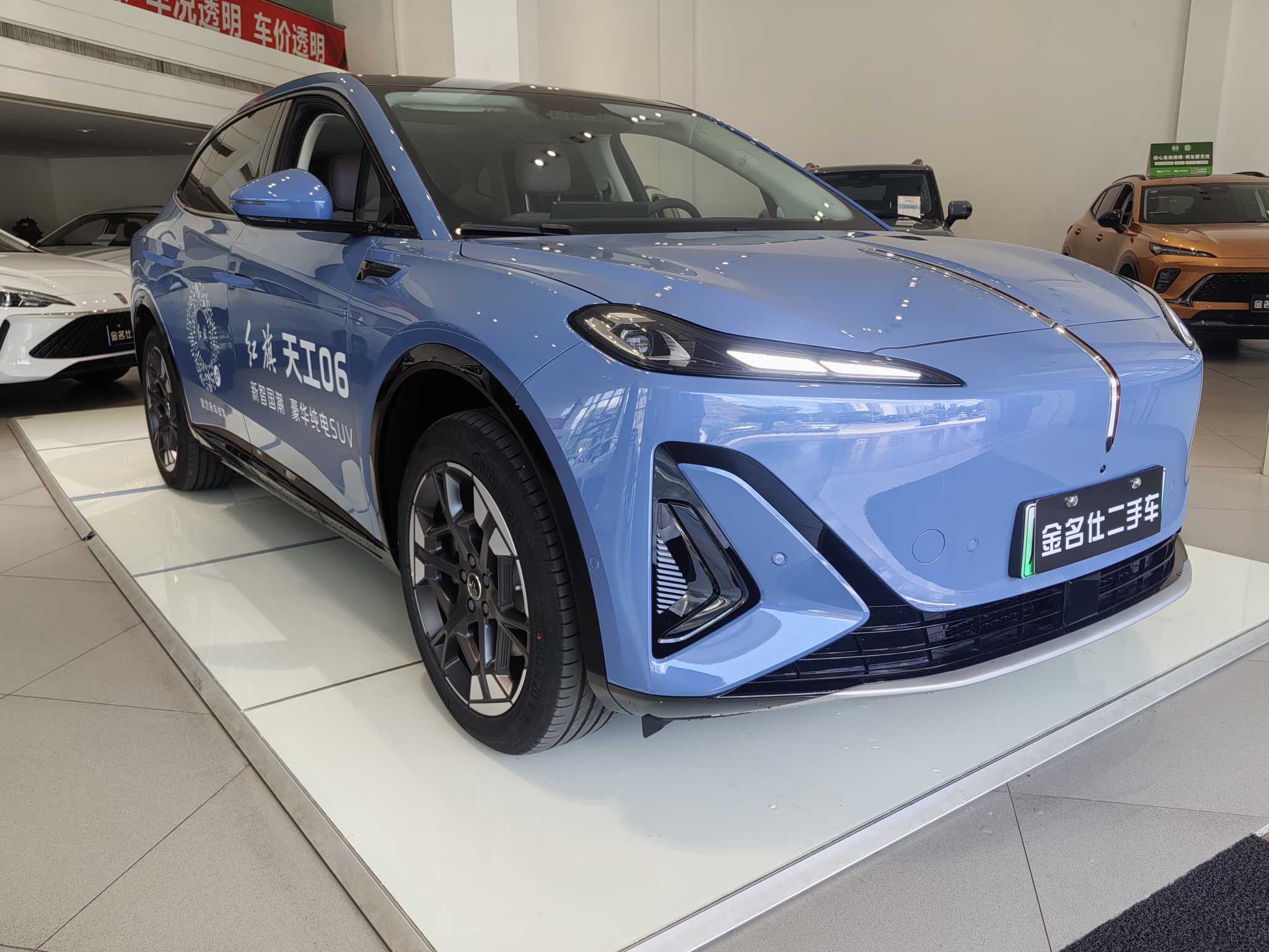 HongQi TianGong 06 2025 #4 HongQi TianGong 06 2025 car image #4