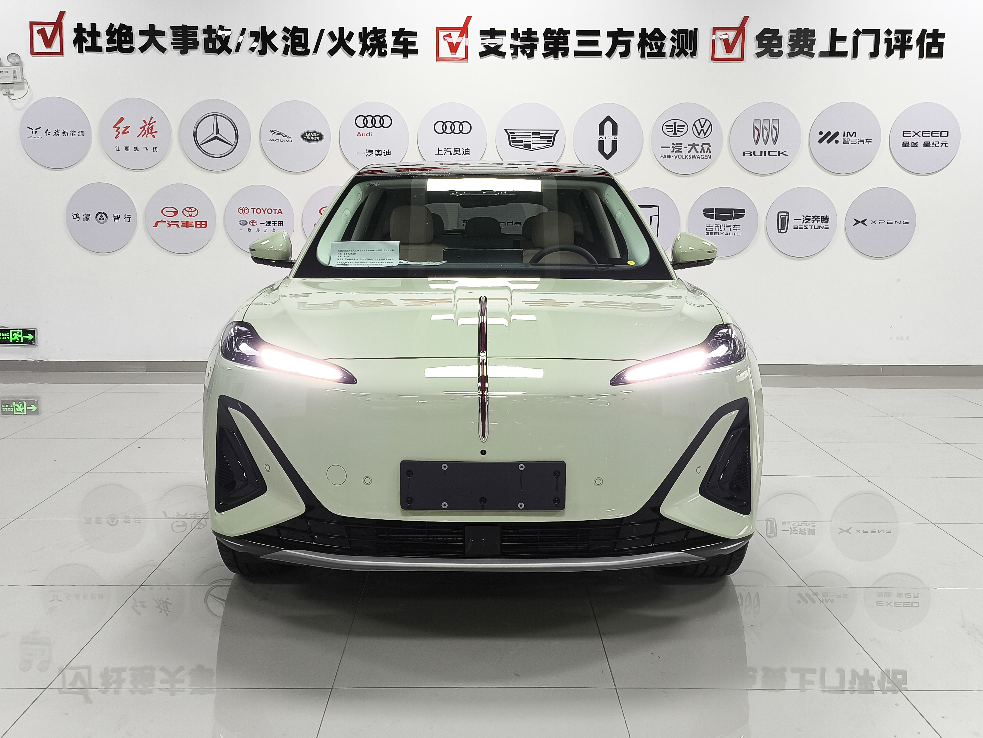 HongQi TianGong 06 2025 #4 HongQi TianGong 06 2025 car image #4