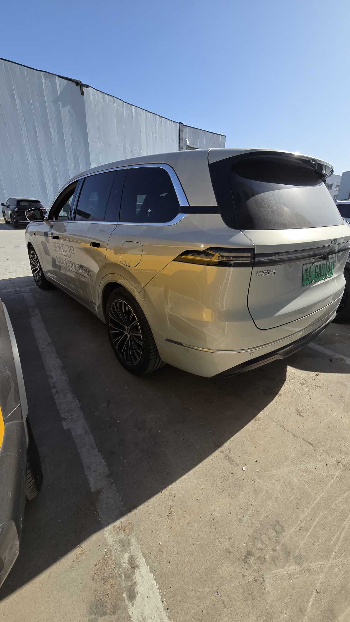 Deepal S09 2025 car image #4