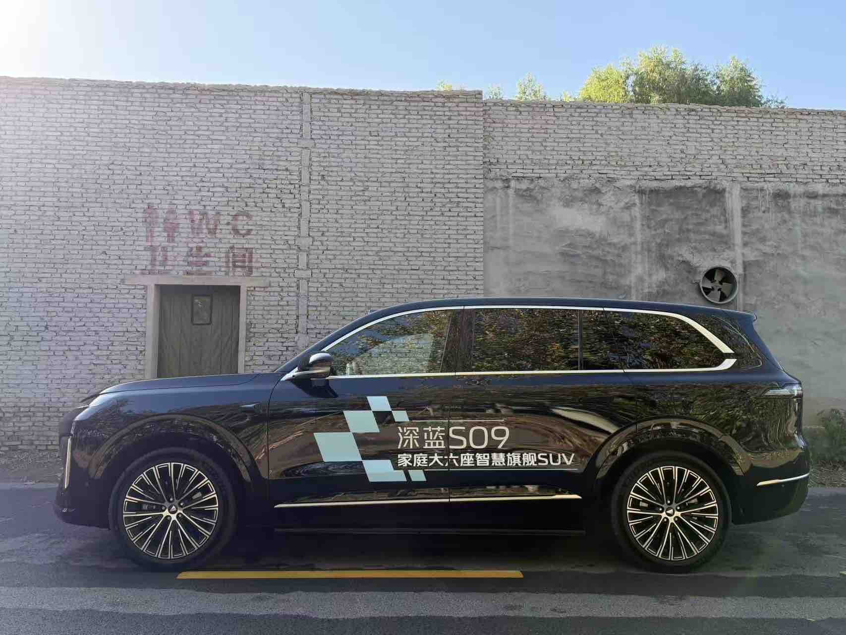 Deepal S09 2025 car image #4