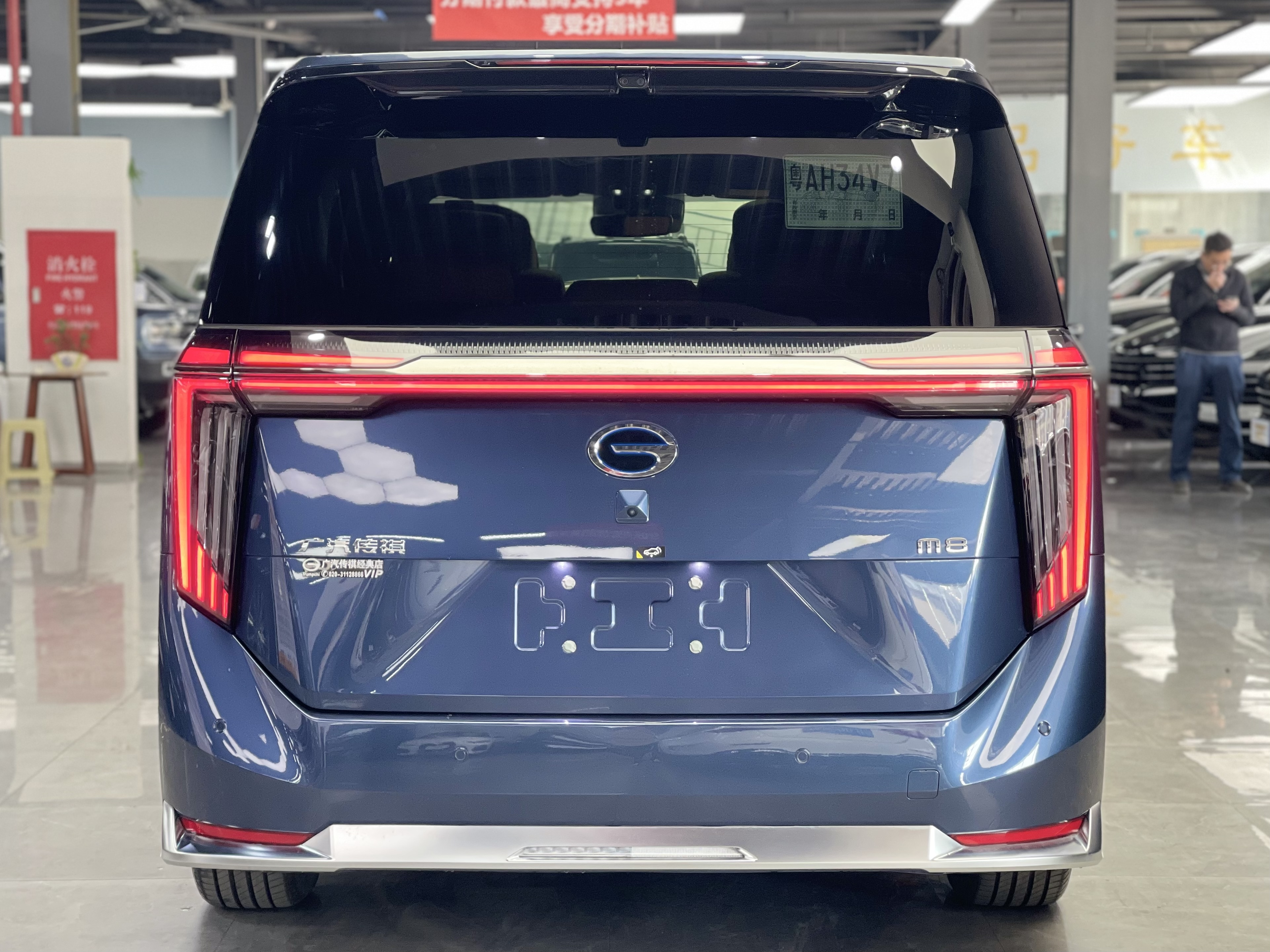 GAC Trumpchi Xiangwang M8 2026 car image #4