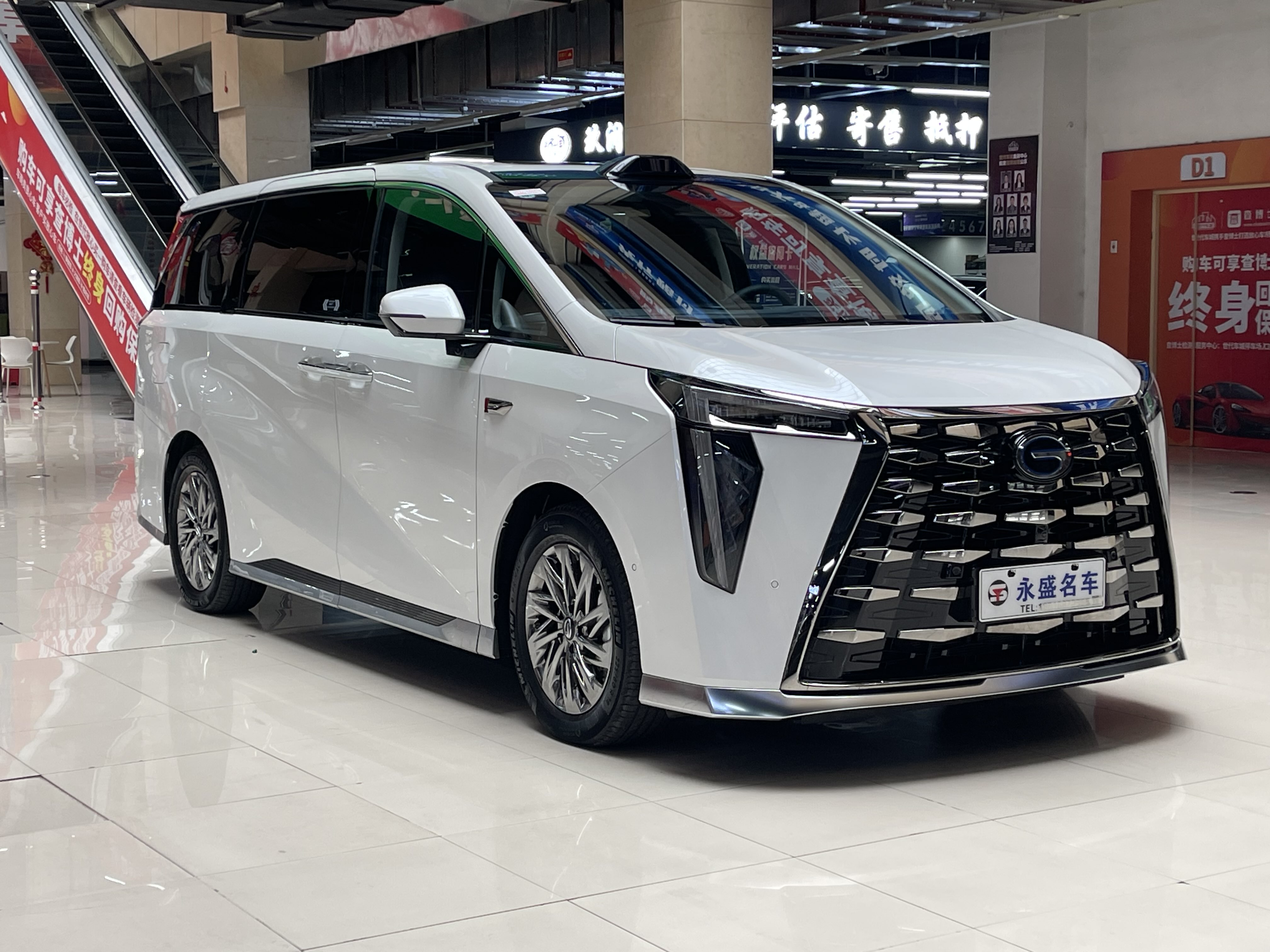 GAC Trumpchi Xiangwang M8 2025 car image #4