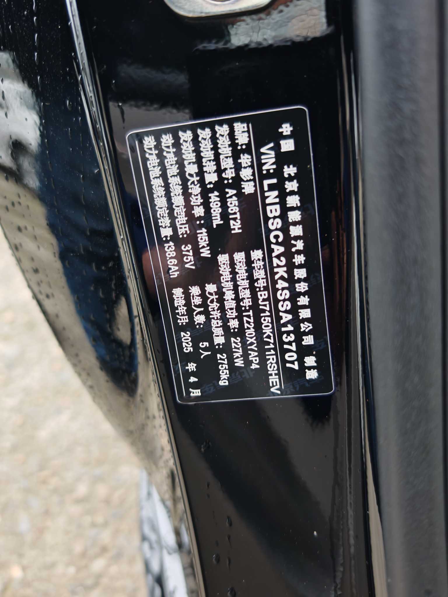 2025 #4 2025 car image #4