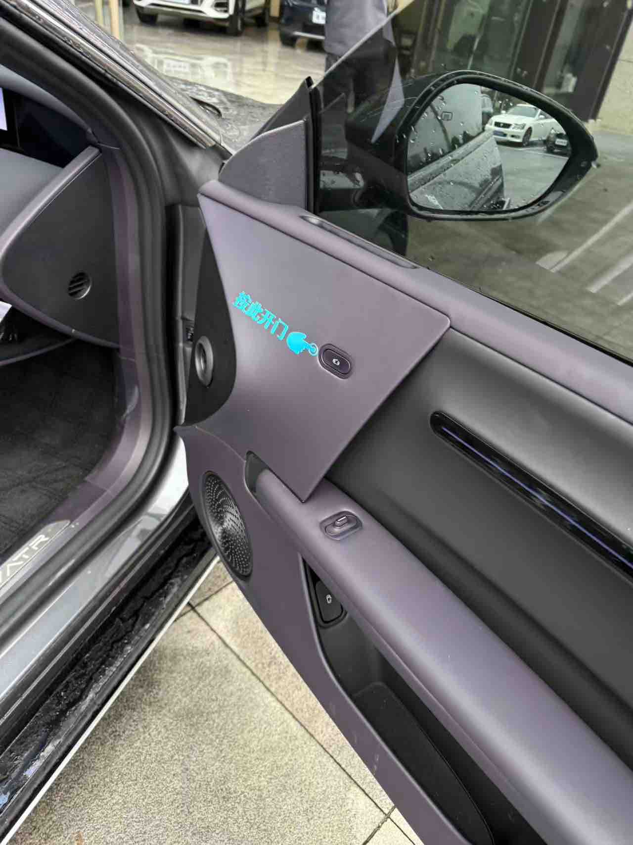 Avatr 06 2025 car image #4