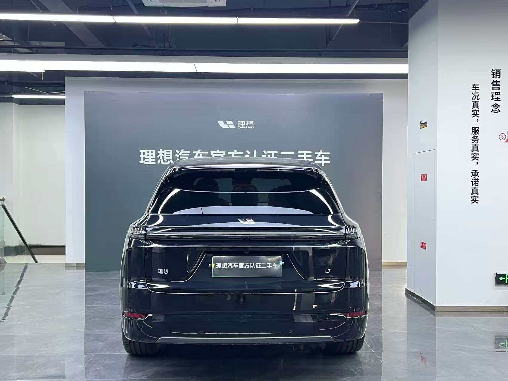 Li L7 2025 car image #4