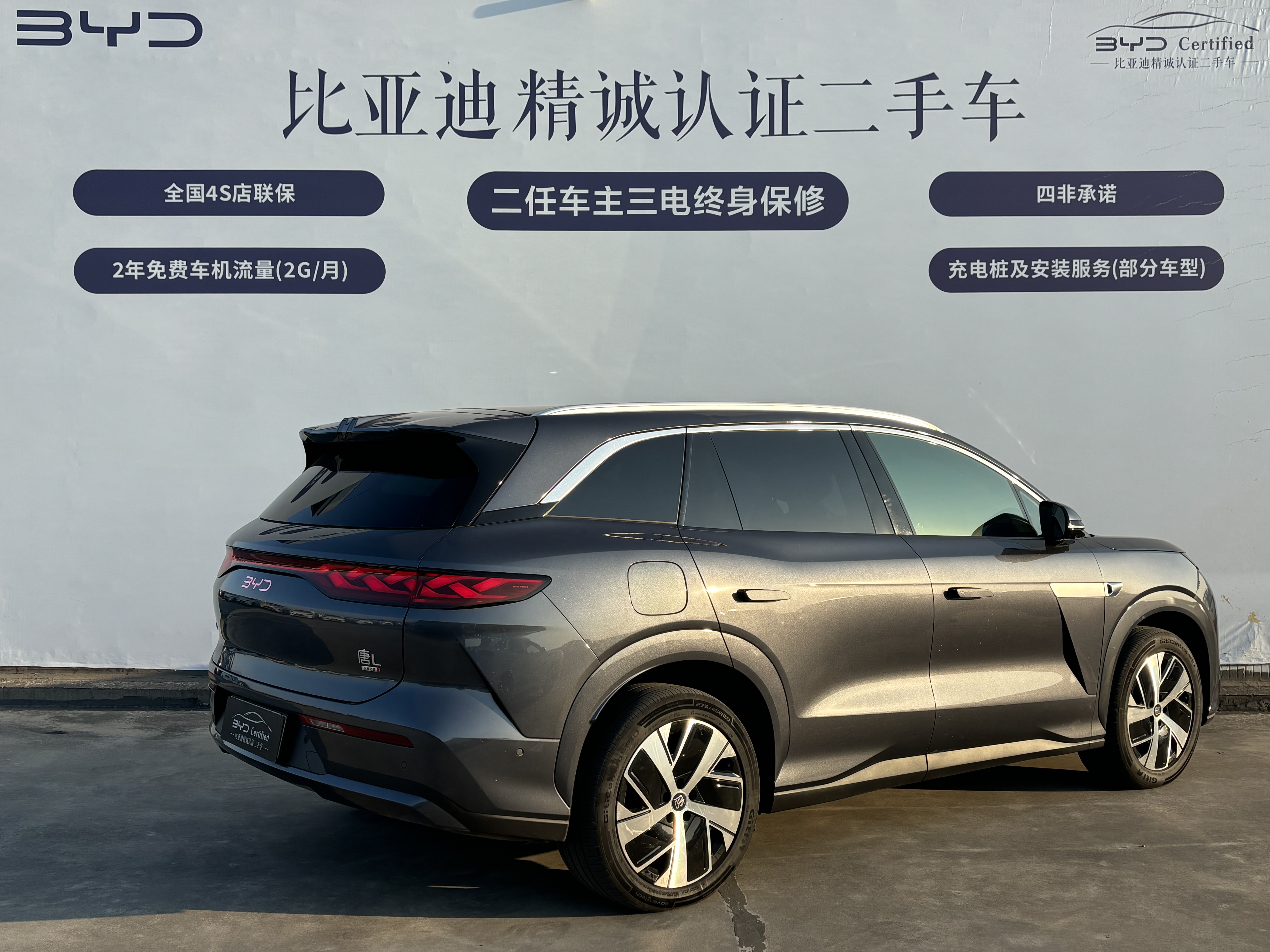 BYD Tang L 2025 #4 BYD Tang L 2025 car image #4