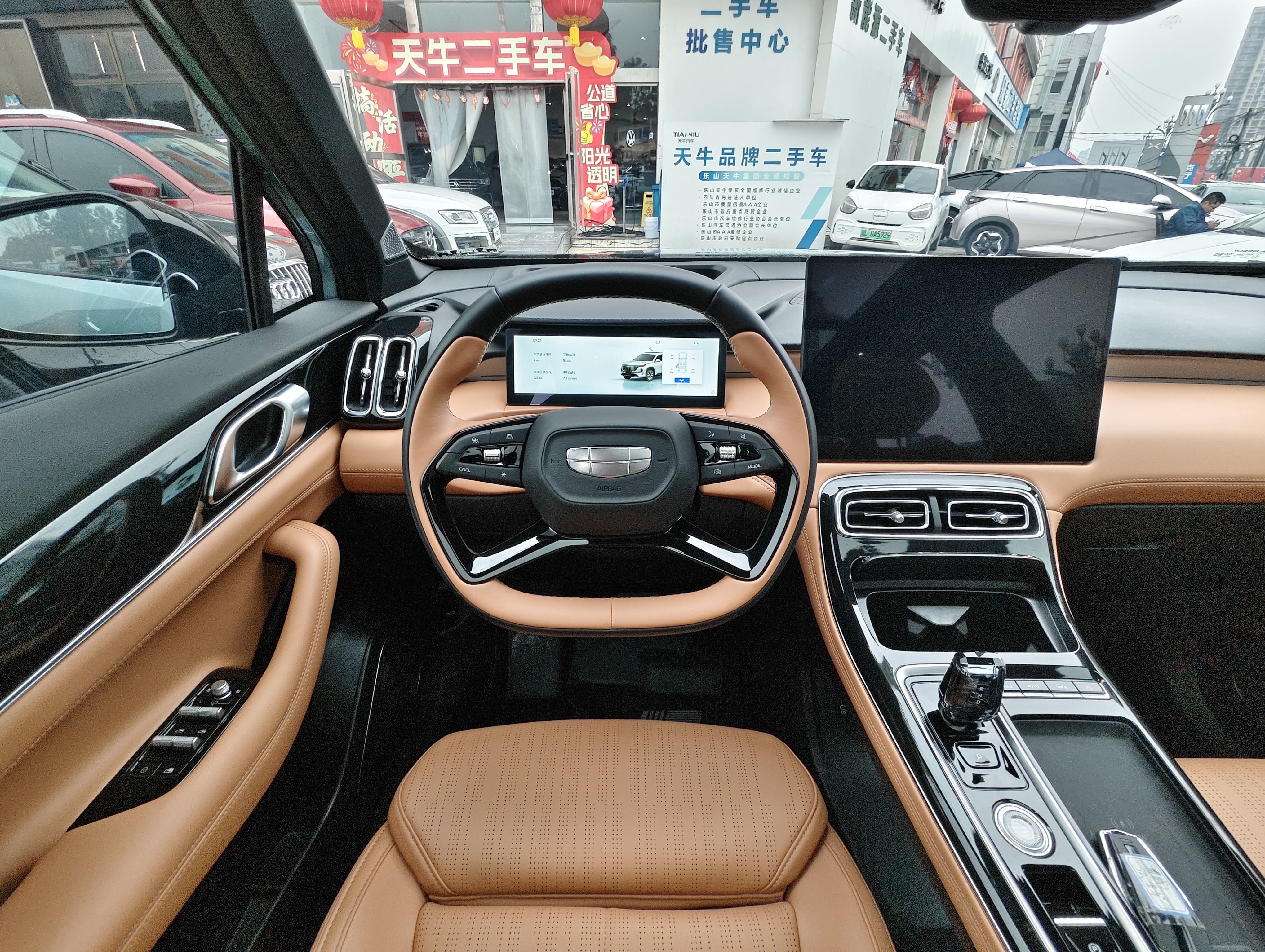 GEELY Boyue L 2025 #4 GEELY Boyue L 2025 car image #4