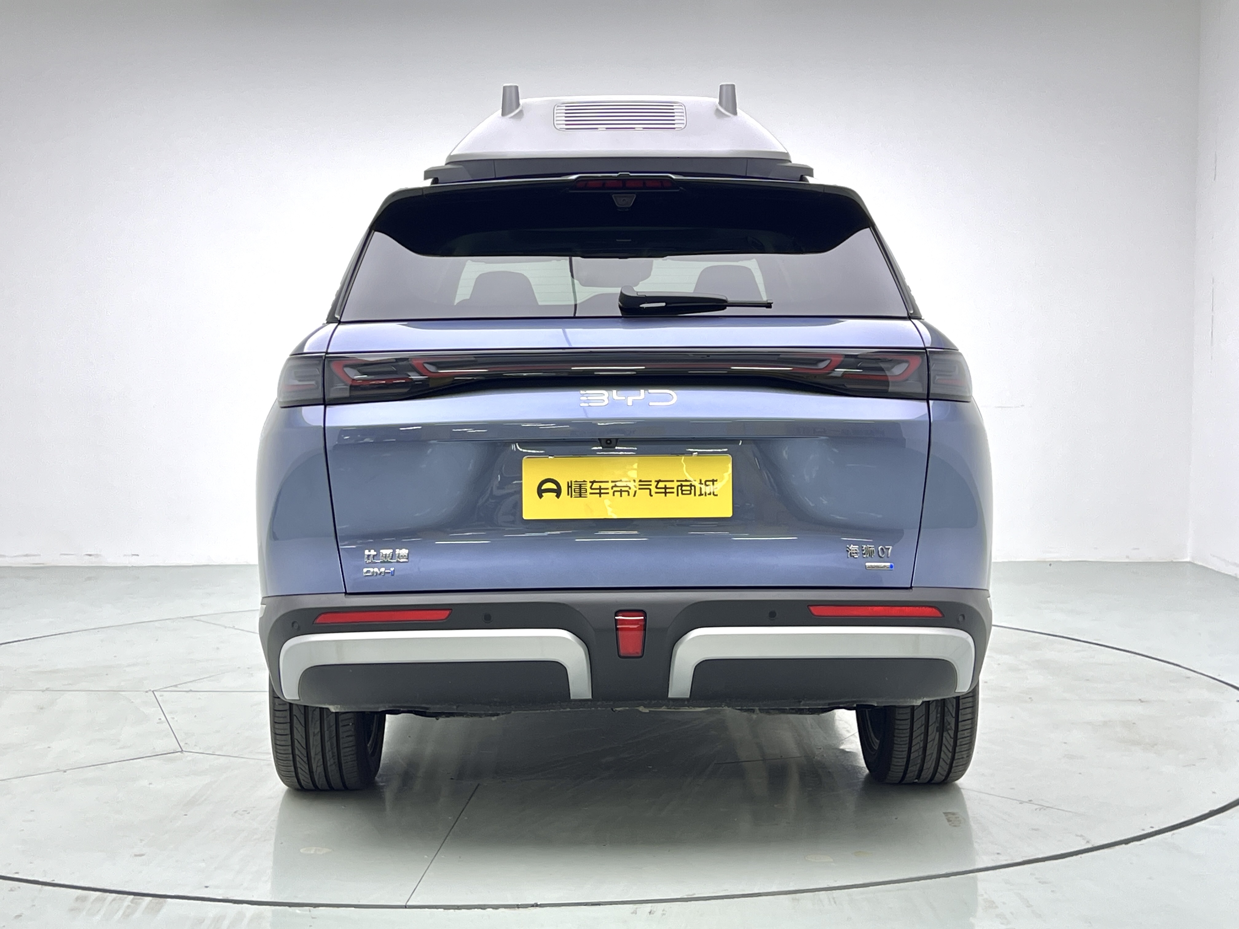 BYD Sea Lion 07 DM-i 2025 car image #4