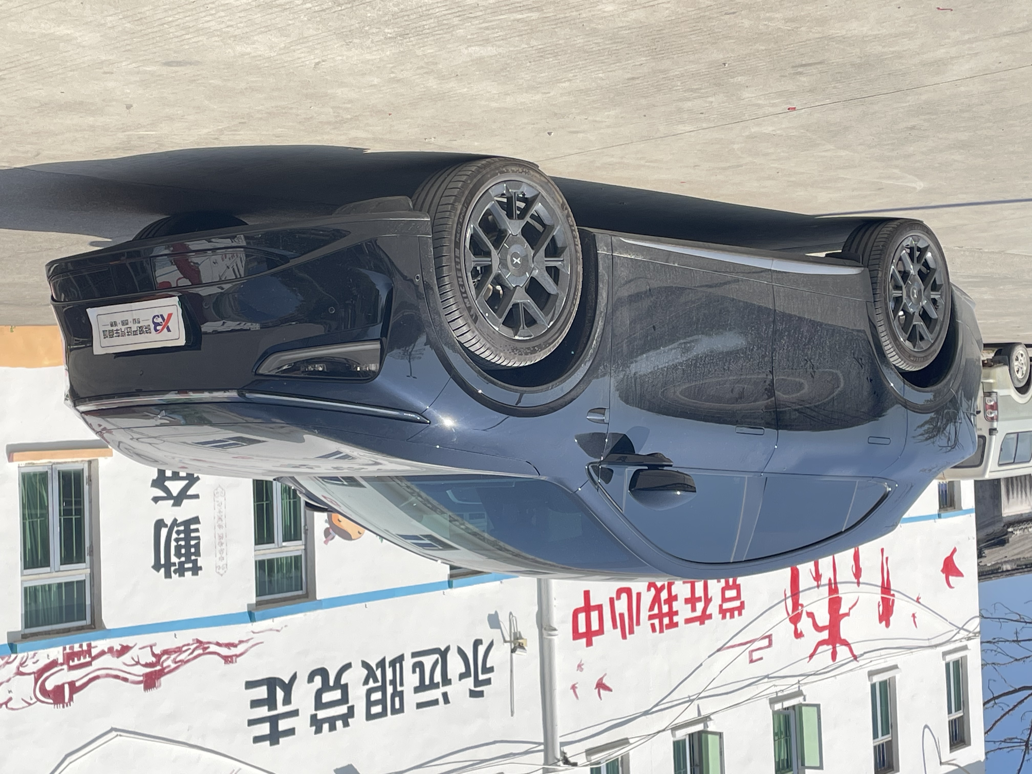 Xpeng G7 2025 #4 Xpeng G7 2025 car image #4