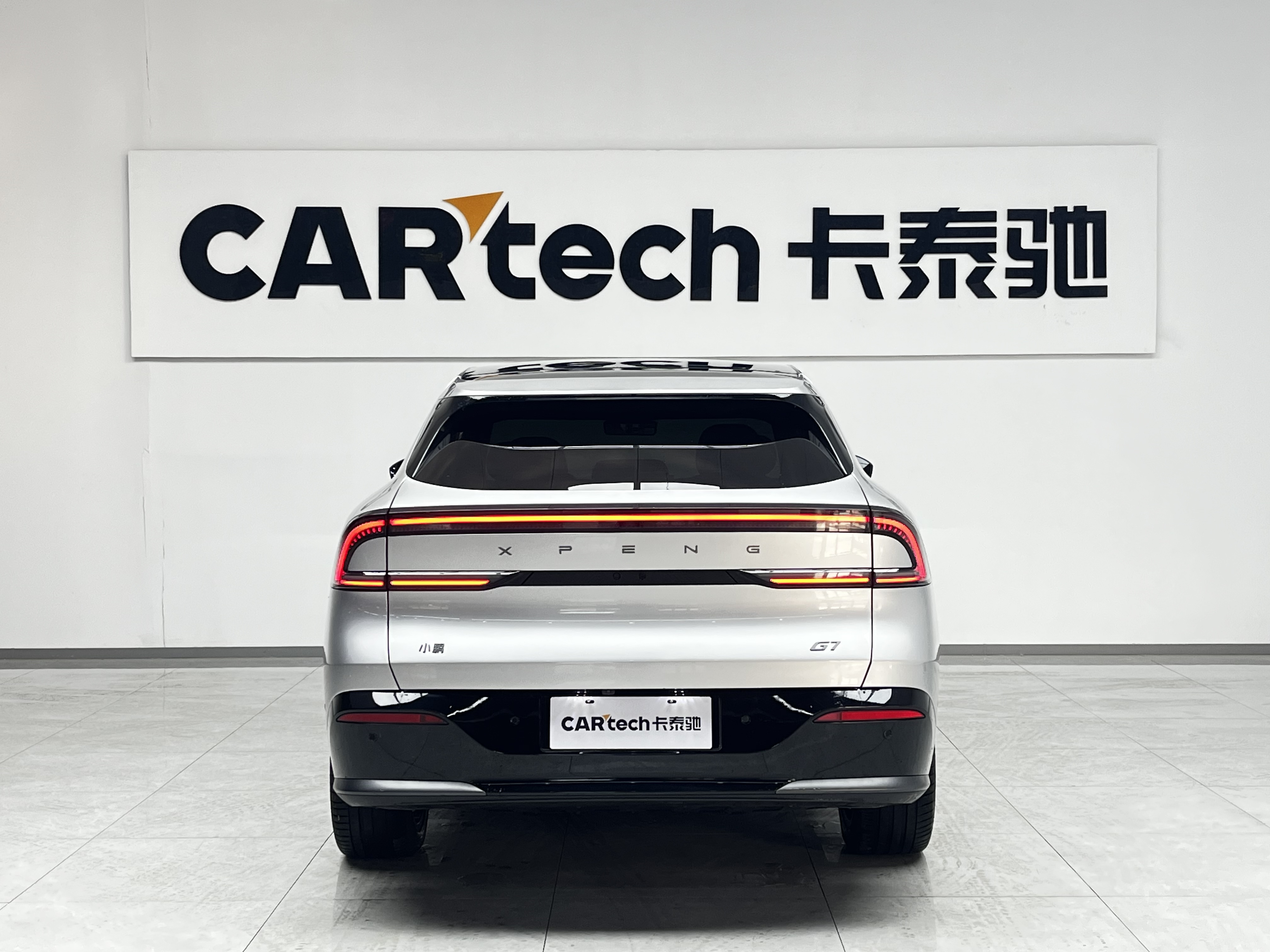 Xpeng G7 2025 #4 Xpeng G7 2025 car image #4