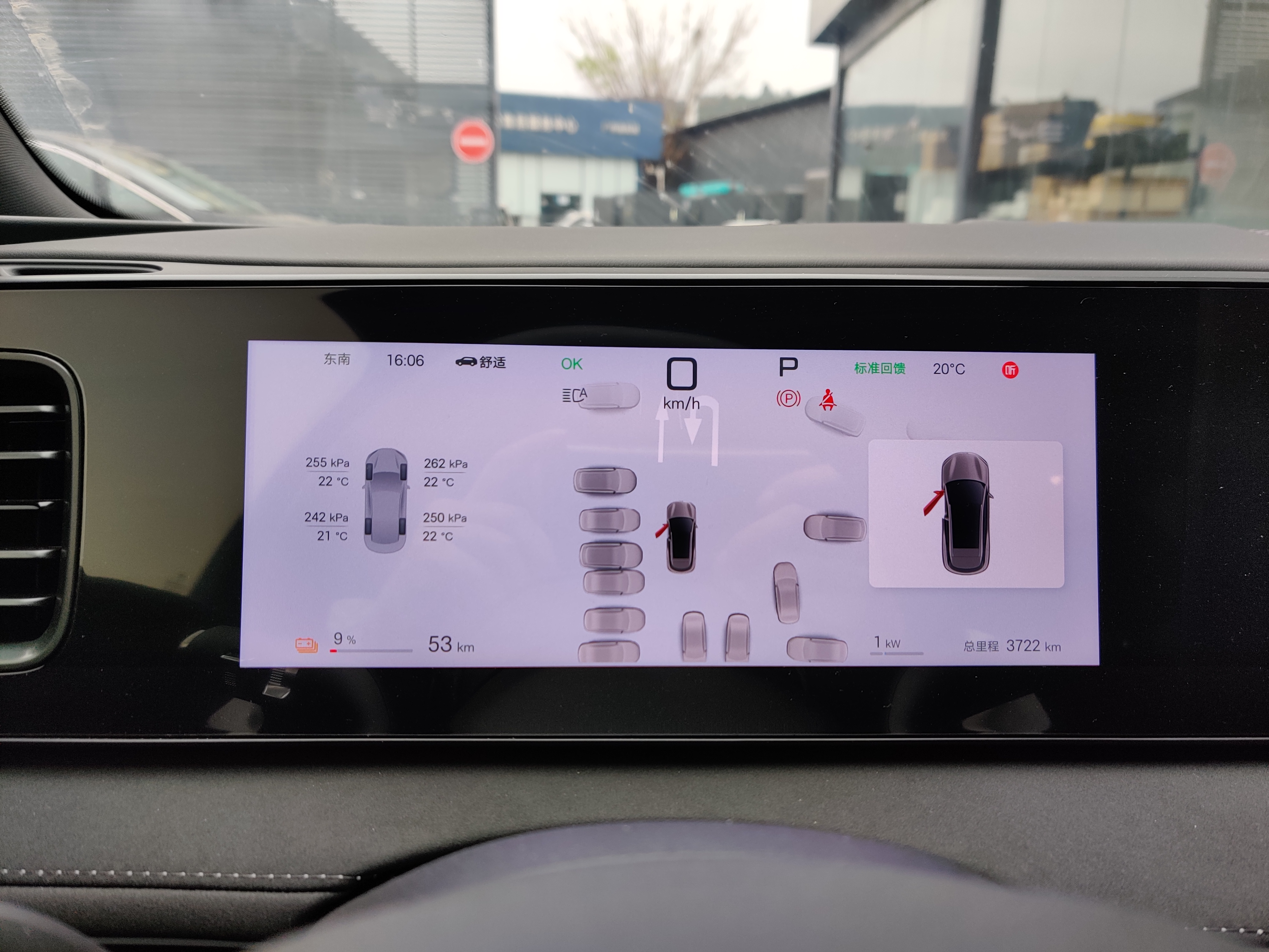 BYD Sea Lion 06 New Energy 2025 car image #4