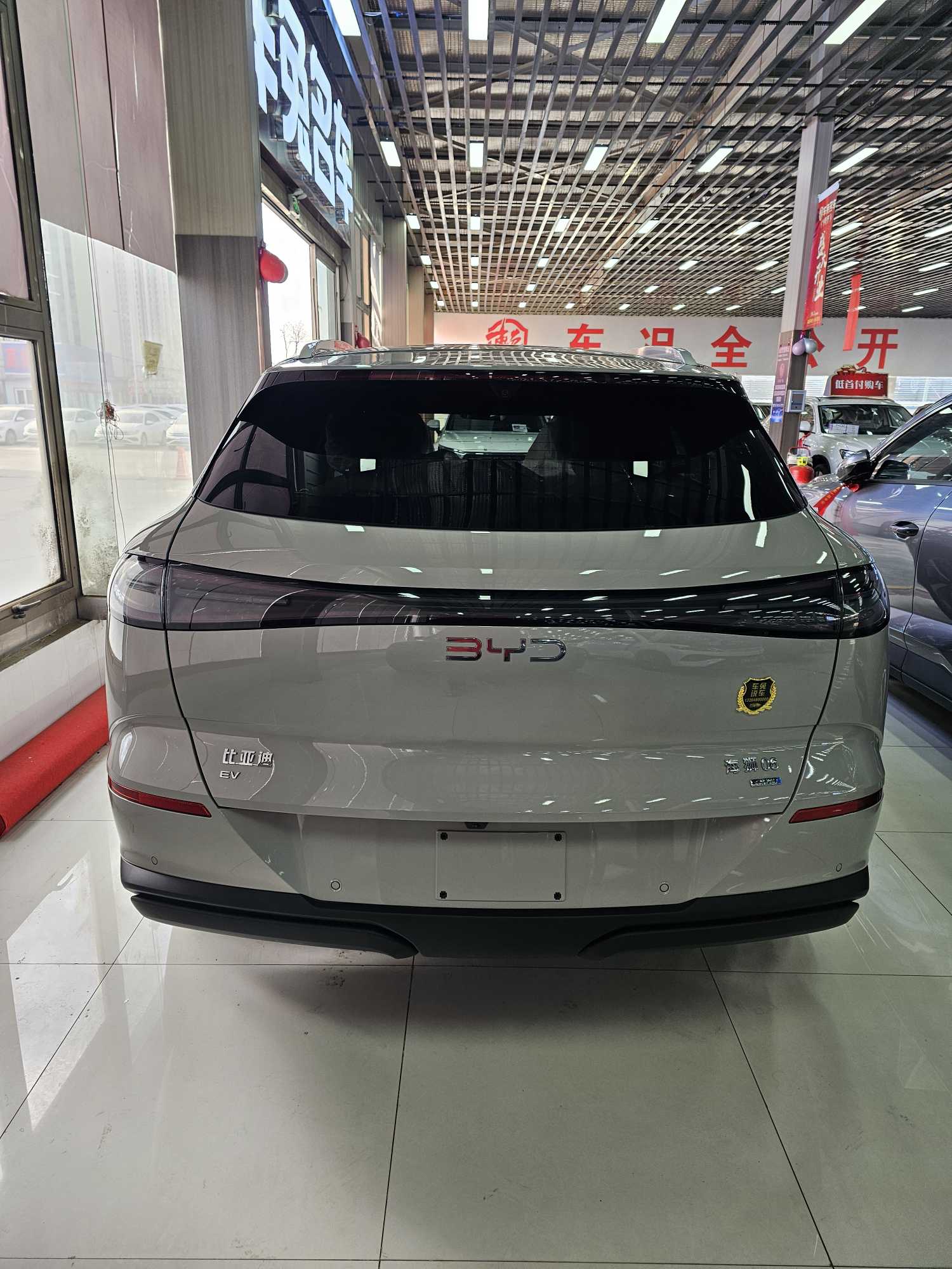 BYD Sea Lion 06 New Energy 2026 car image #4