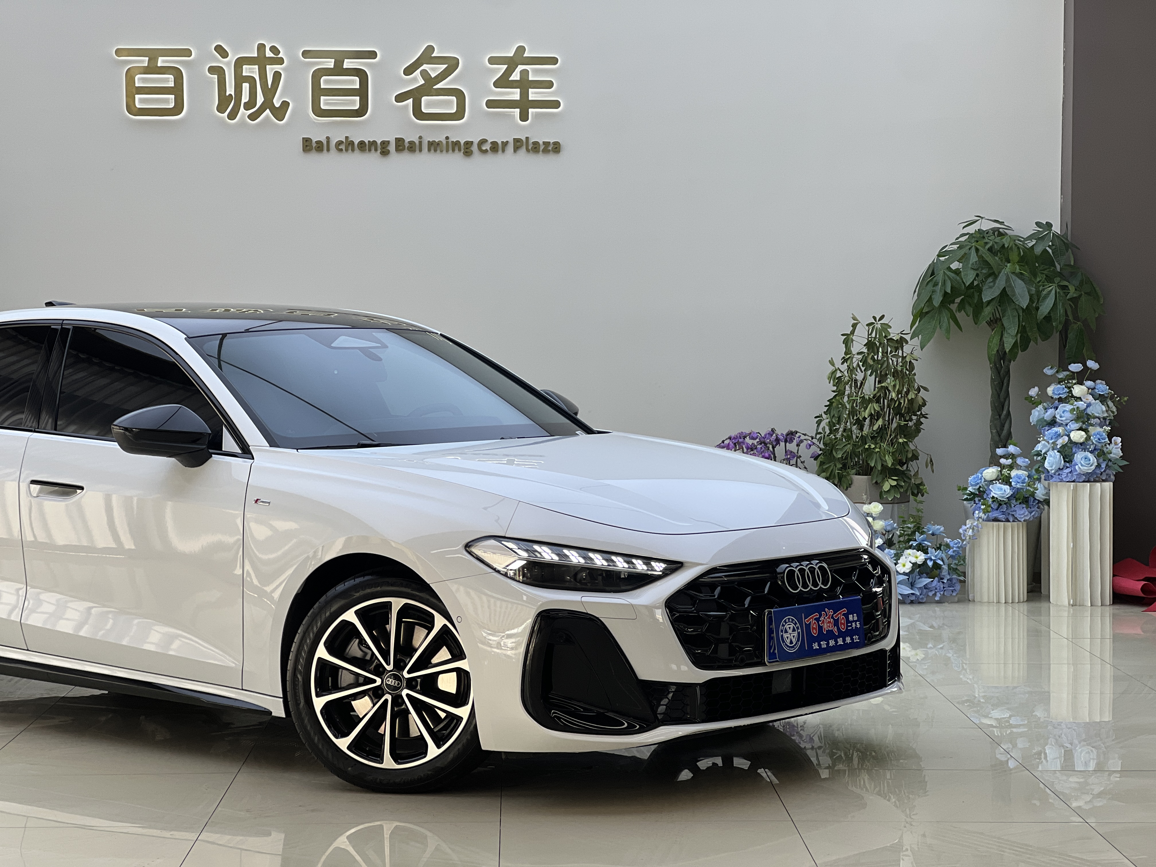 Audi FAW Audi A5L 2025 #4 Audi FAW Audi A5L 2025 car image #4