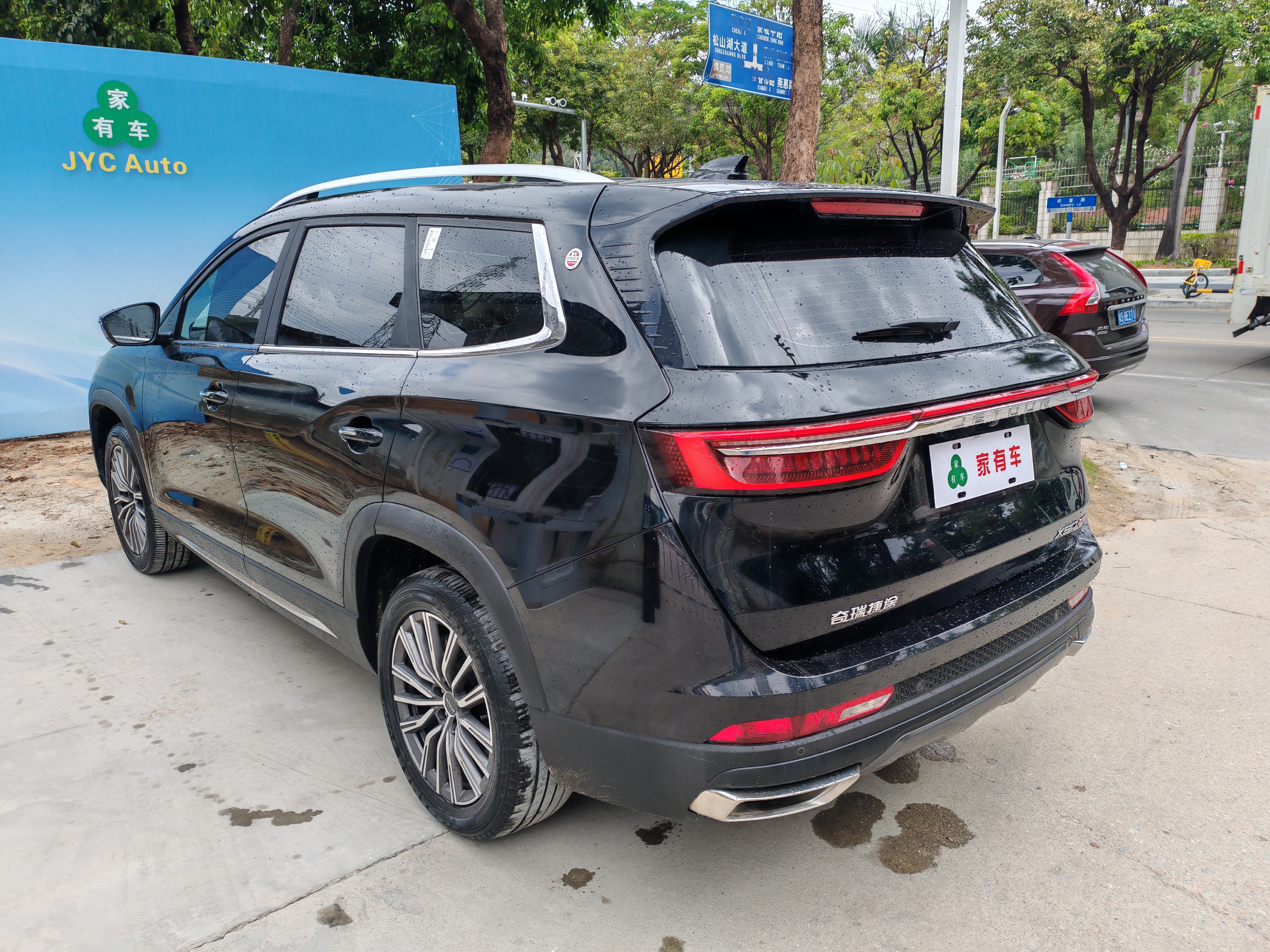 Jetour X90 PLUS 2022 #4 Jetour X90 PLUS 2022 image de voiture #4