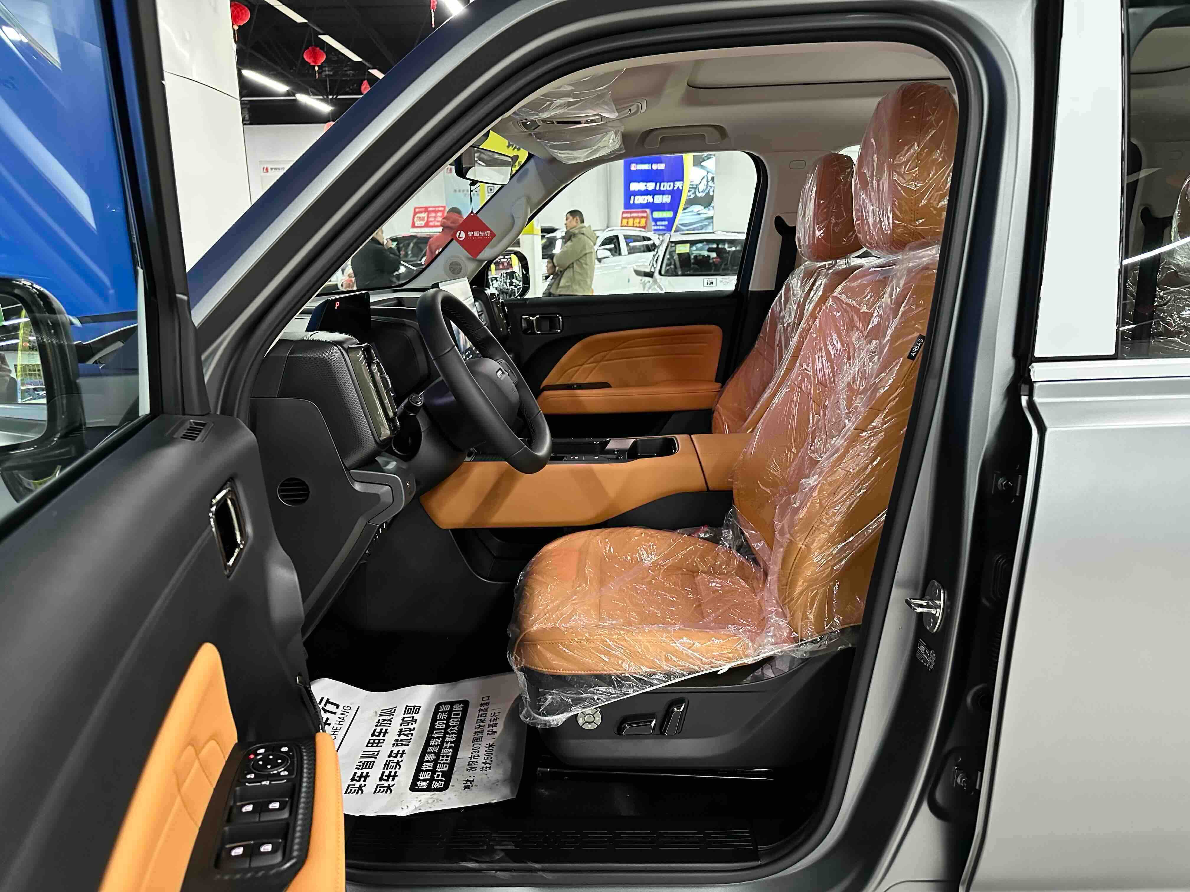 Haval Raptor New Energy 2026 #4 Haval Raptor New Energy 2026 car image #4