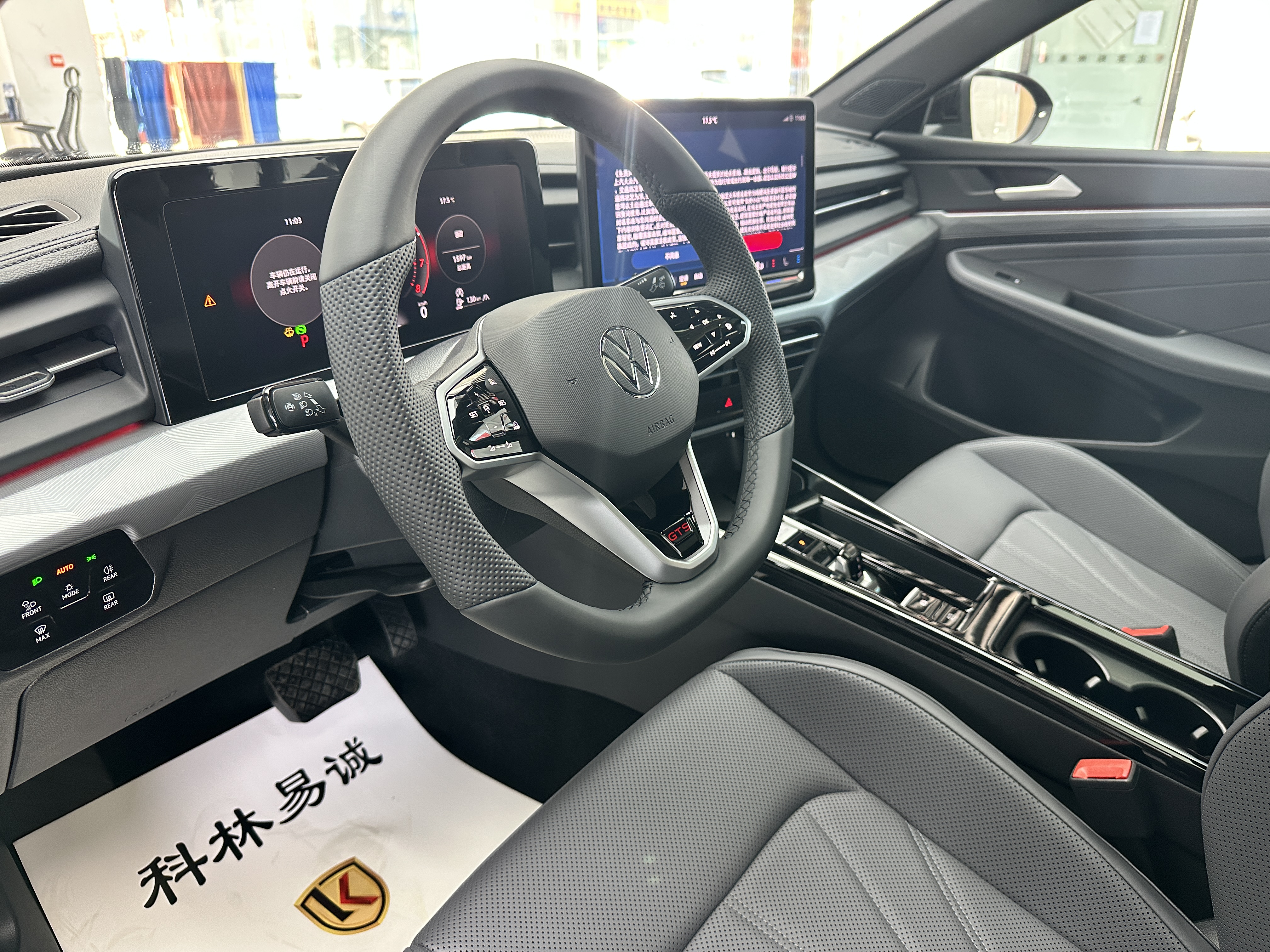 Volkswagen Lamando 2025 car image #4