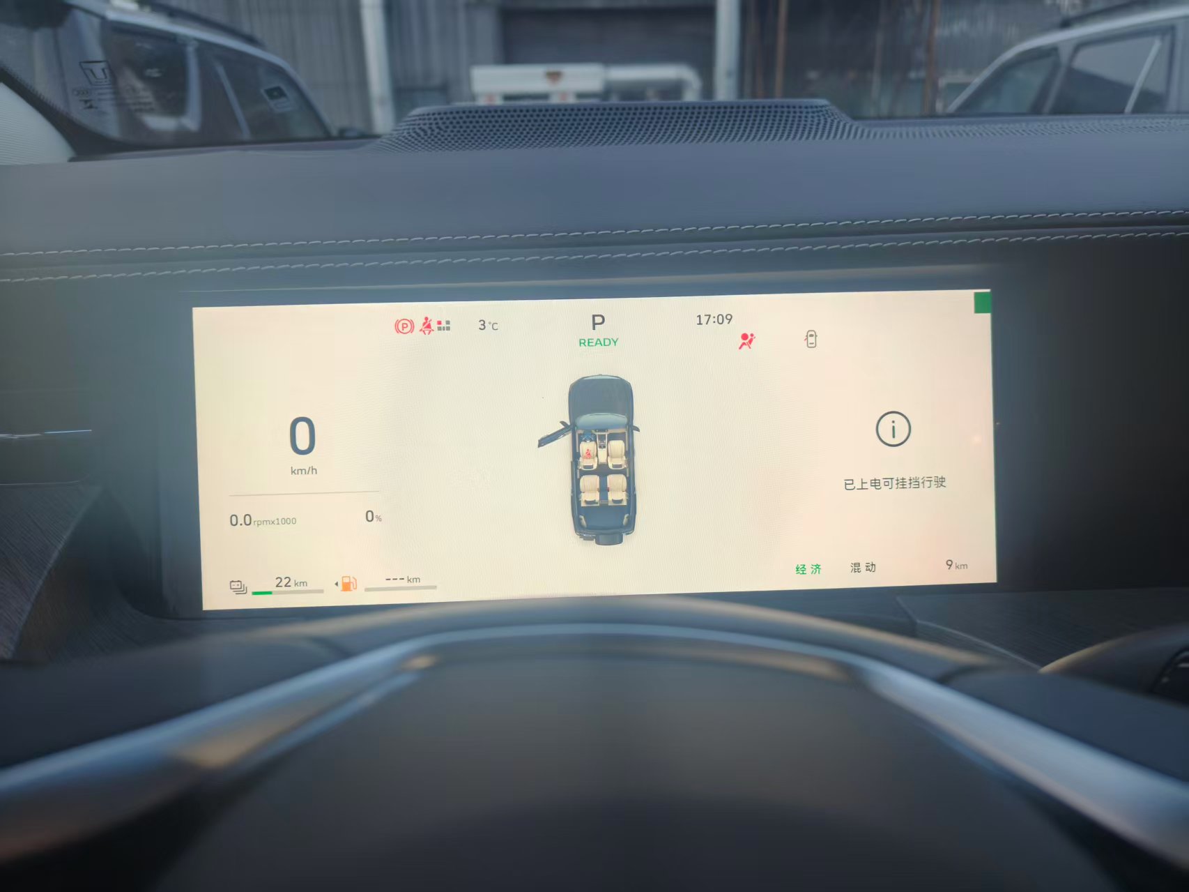 Tank 500 New Energy 2025 car image #4