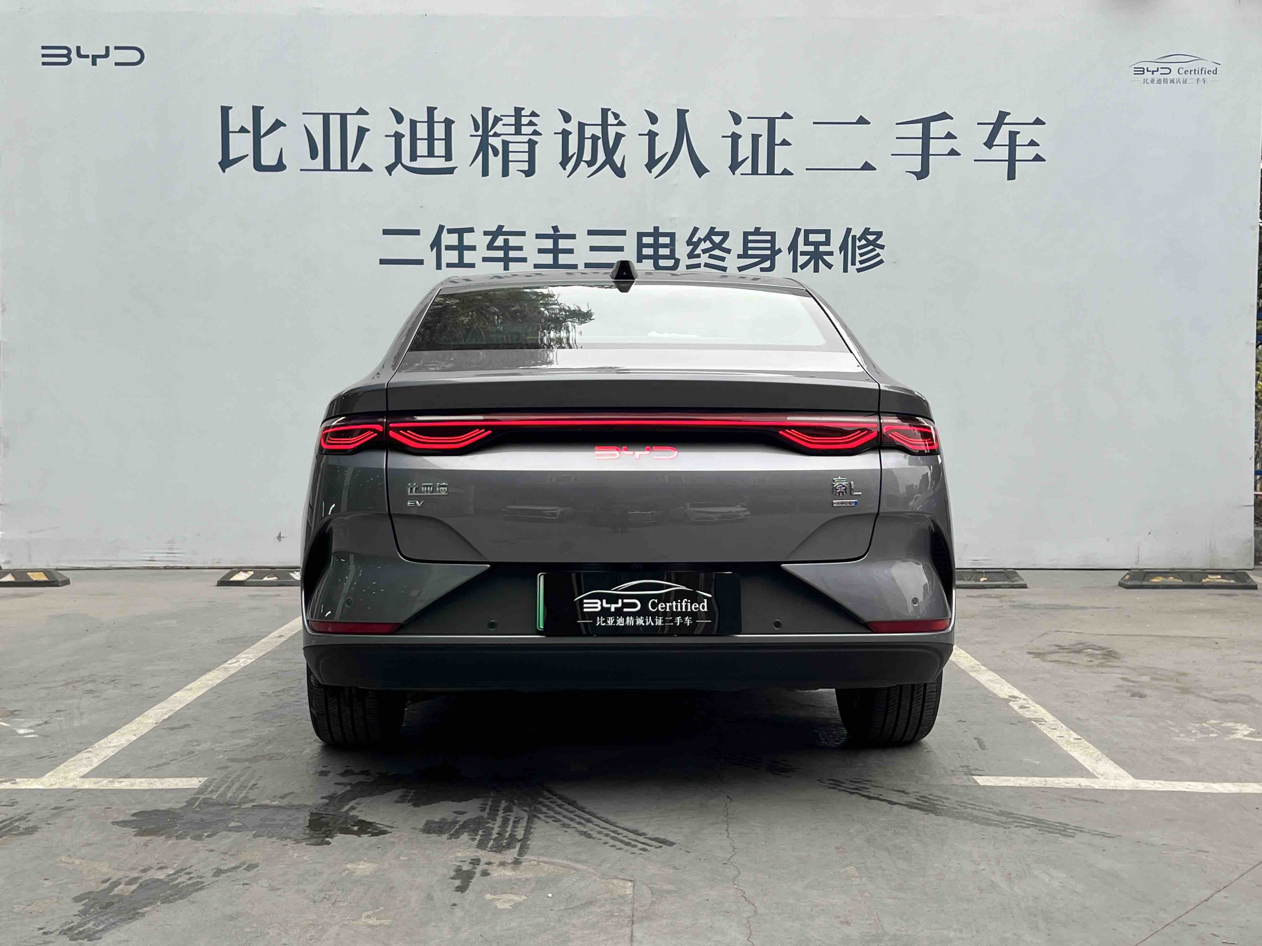 BYD Qin L 2025 #4 BYD Qin L 2025 car image #4