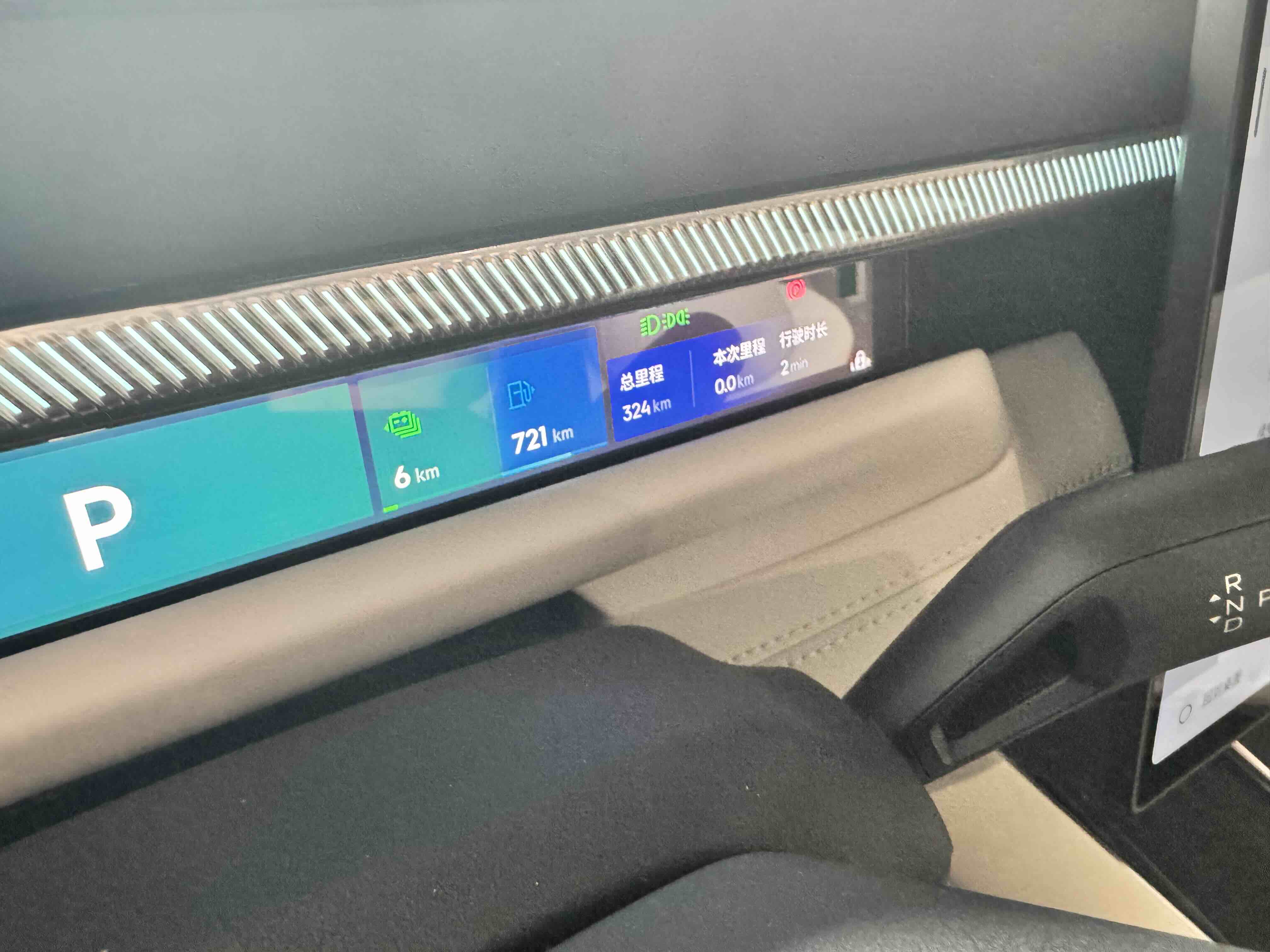 Lynk & Co 10 EM-P 2025 car image #4