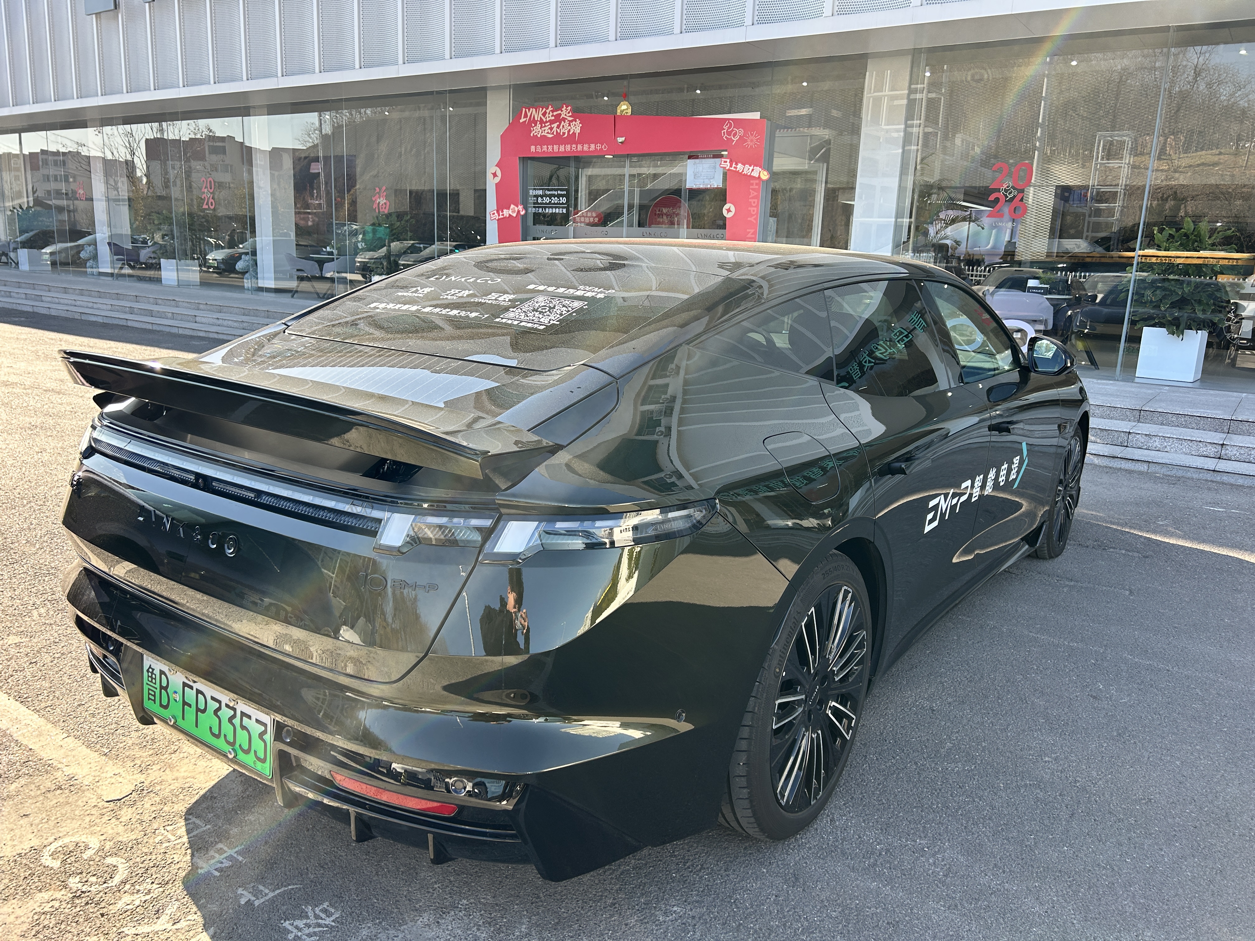 Lynk & Co 10 EM-P 2025 car image #4