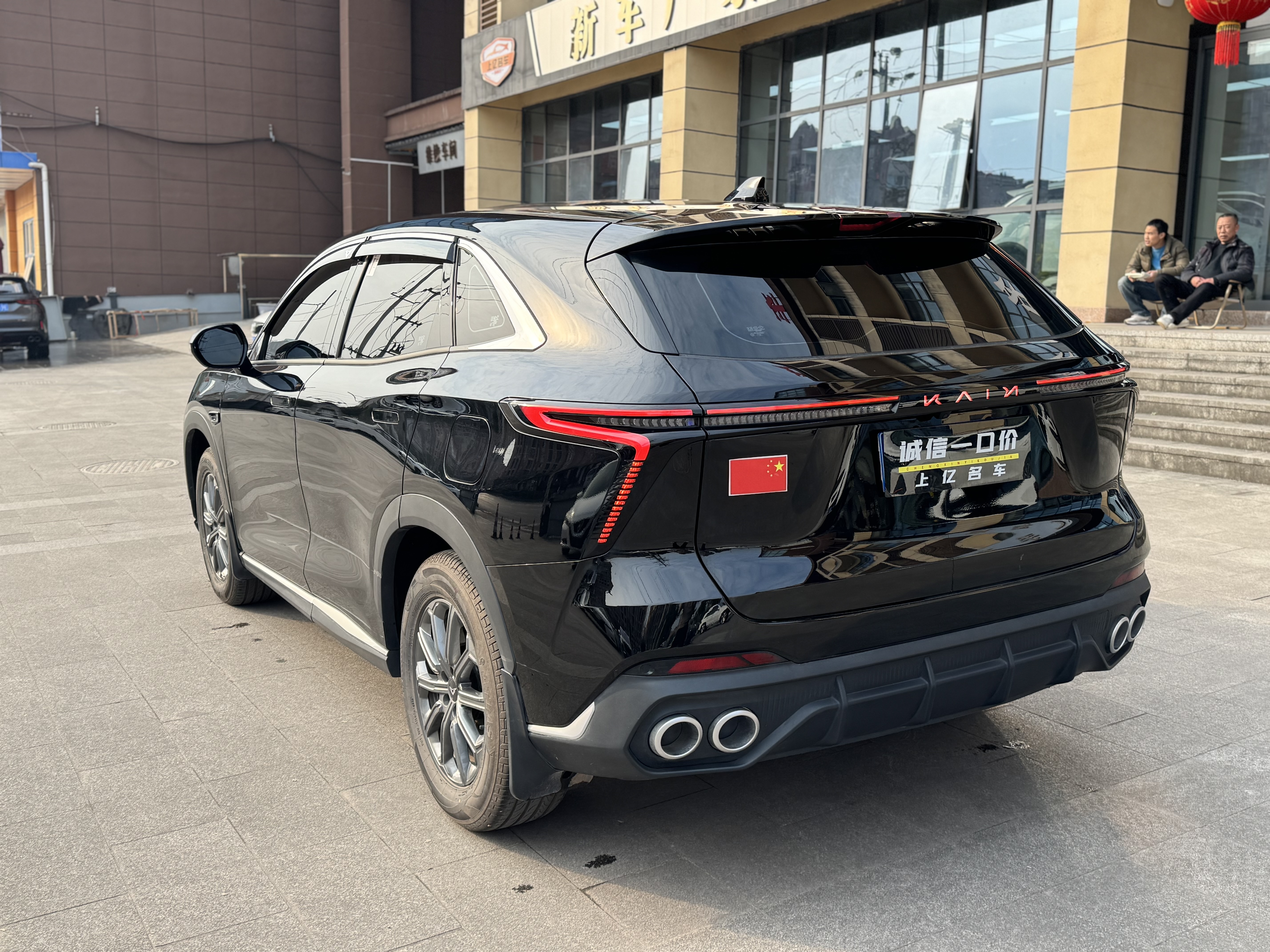 Kaiyi Kunlun 2025 #4 Kaiyi Kunlun 2025 car image #4