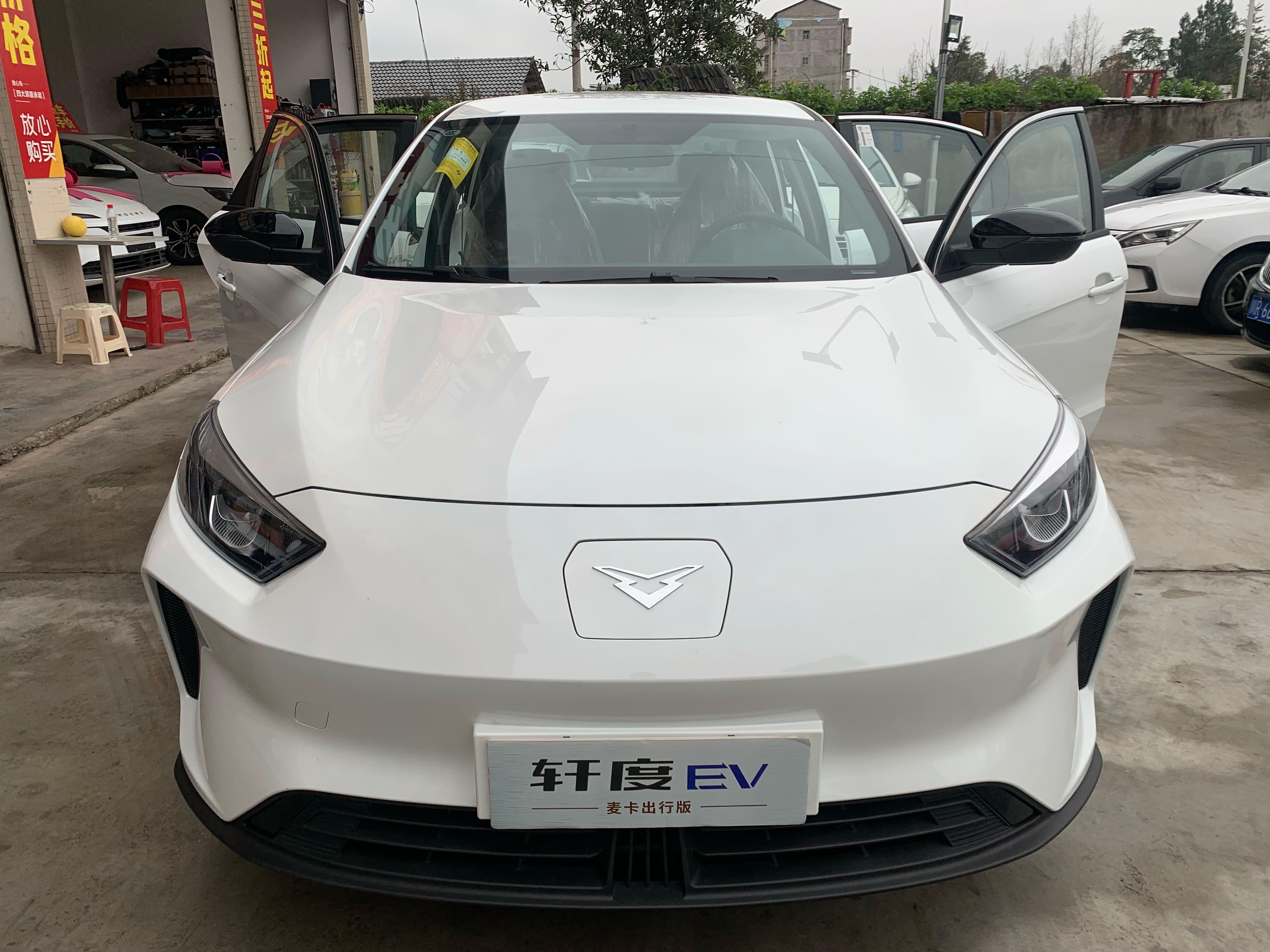 凯翼 轩度EV 2025 汽车图片 #4