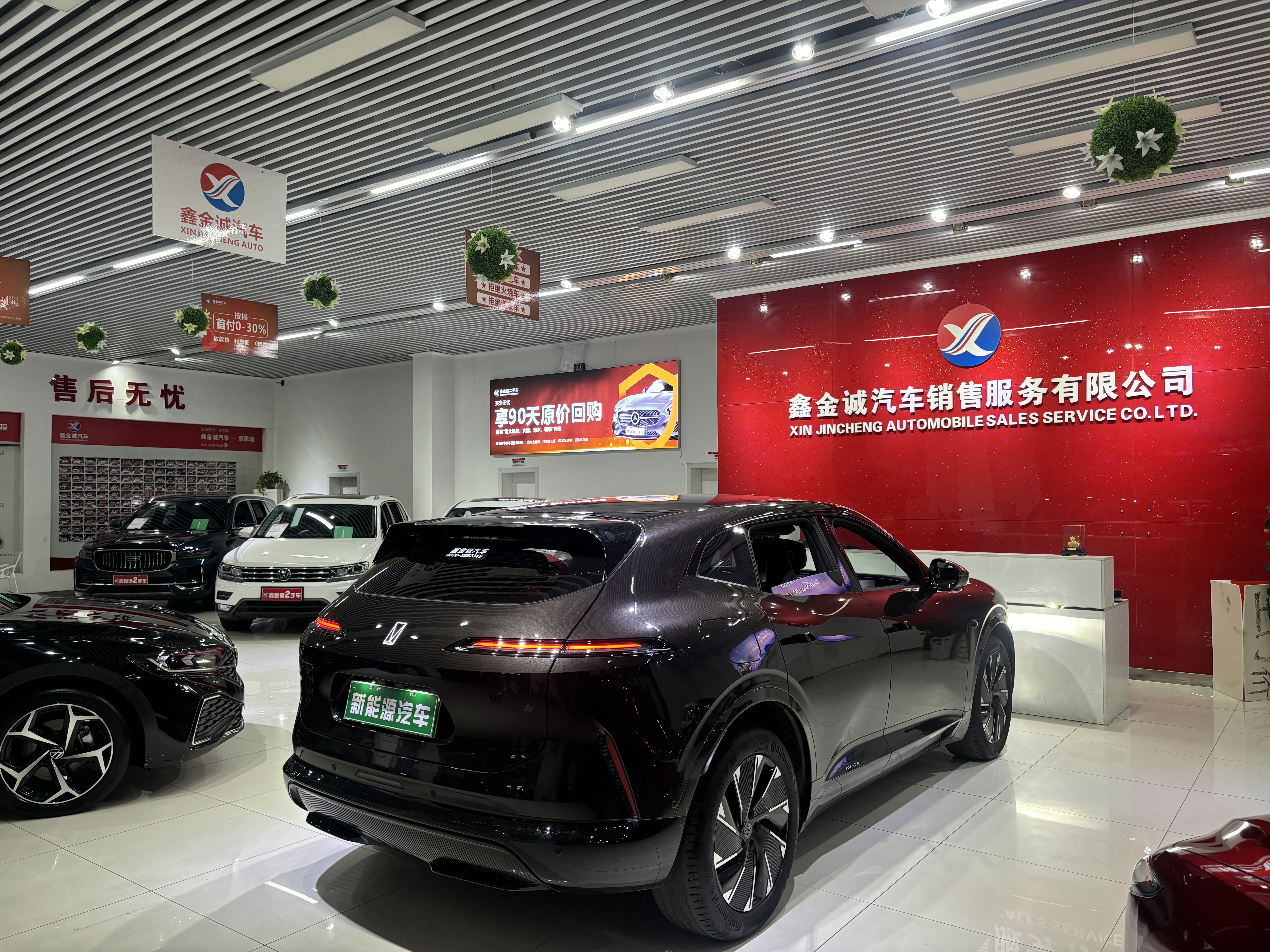 Avatr 07 2025 imagem de carro #4