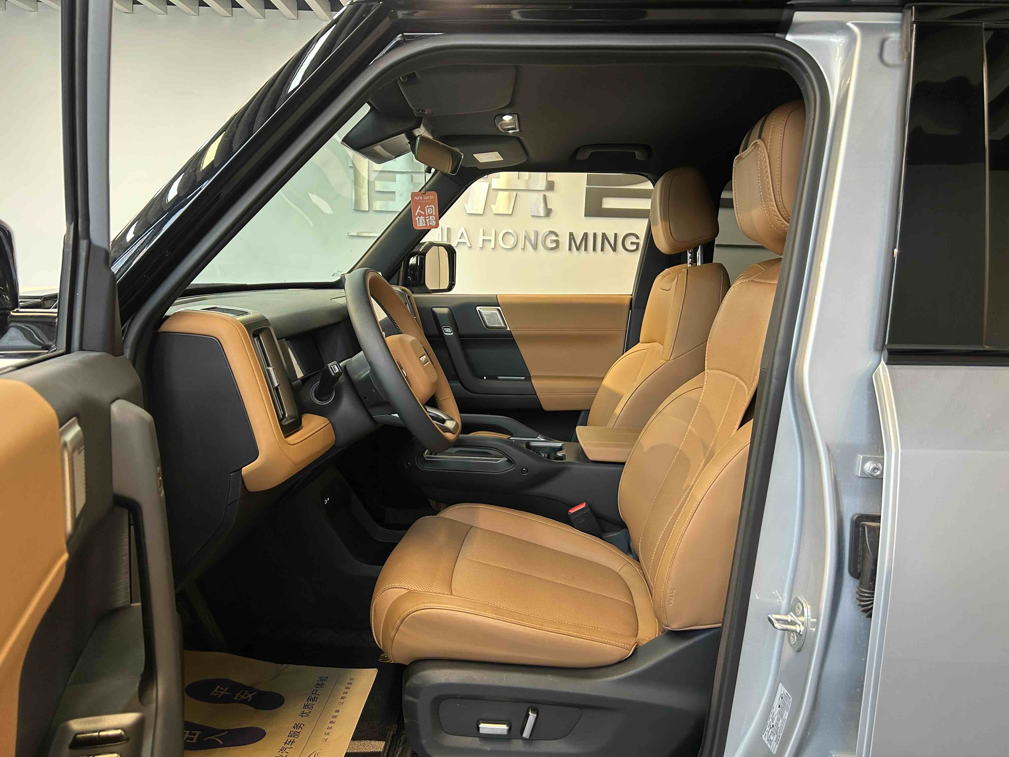 奇瑞 风云X3L 2025 汽车图片 #4