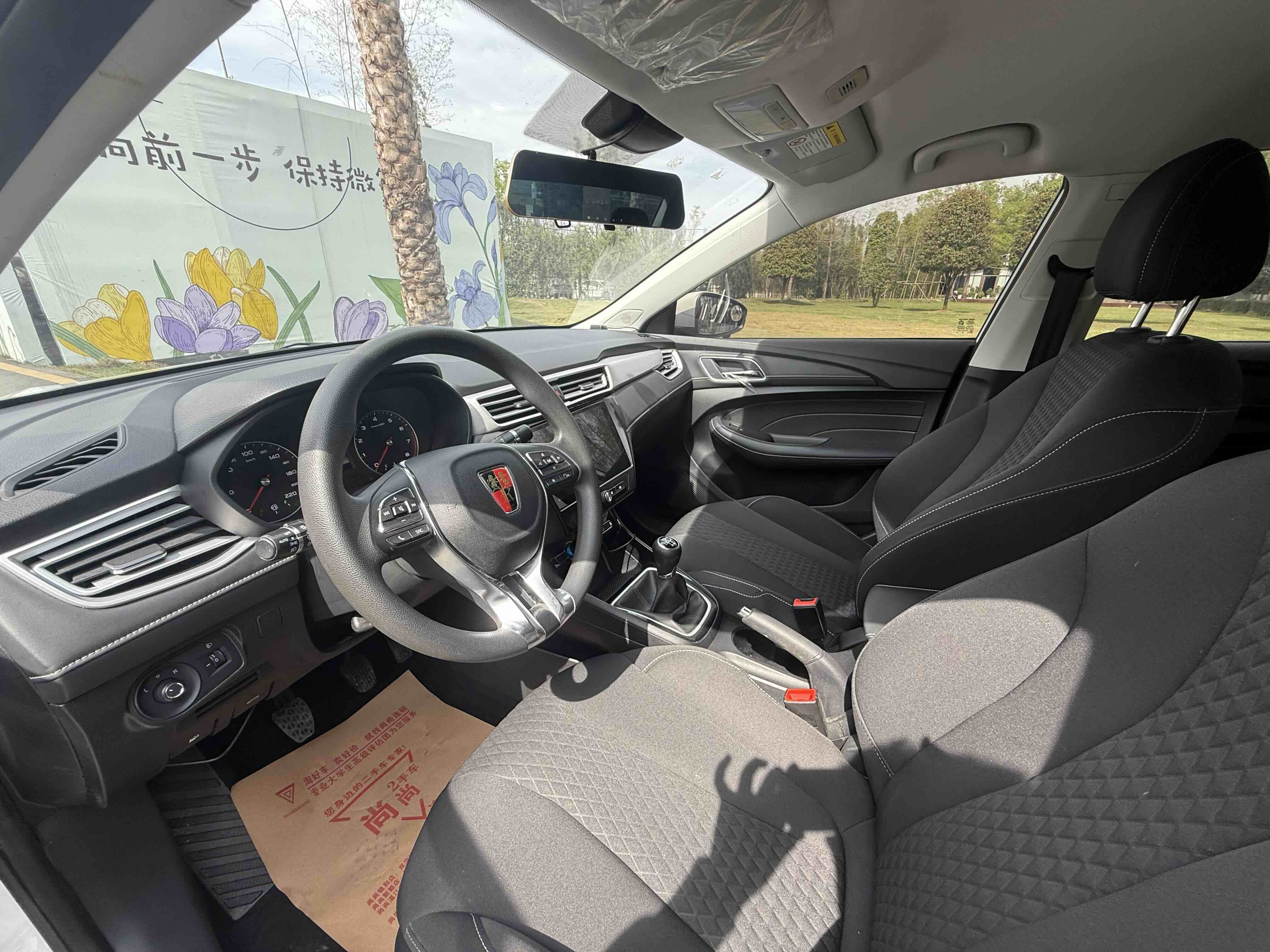 荣威 荣威i5 2020 汽车图片 #4