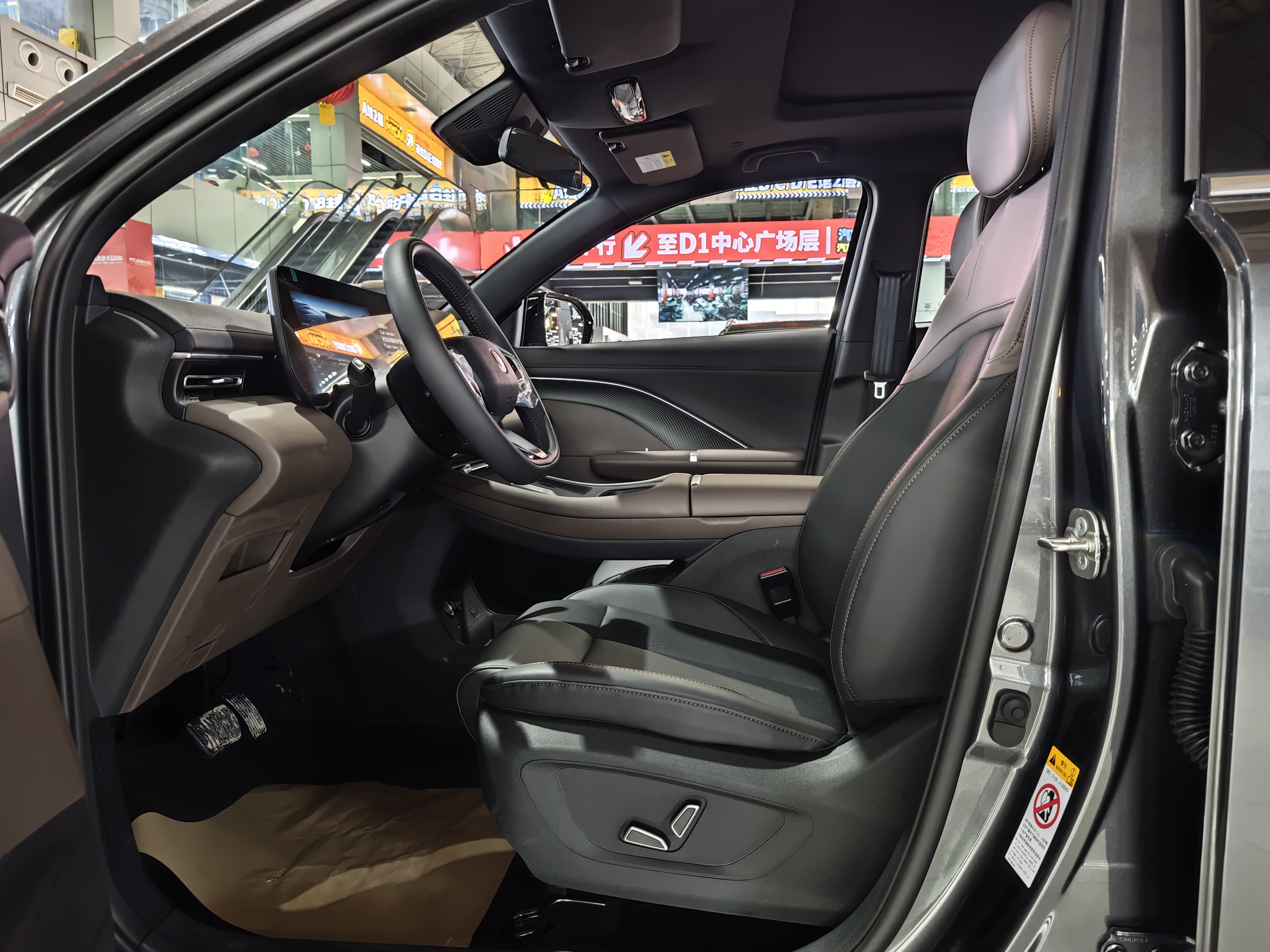 Changan CS55 Plus 2026 изображение автомобиля #4