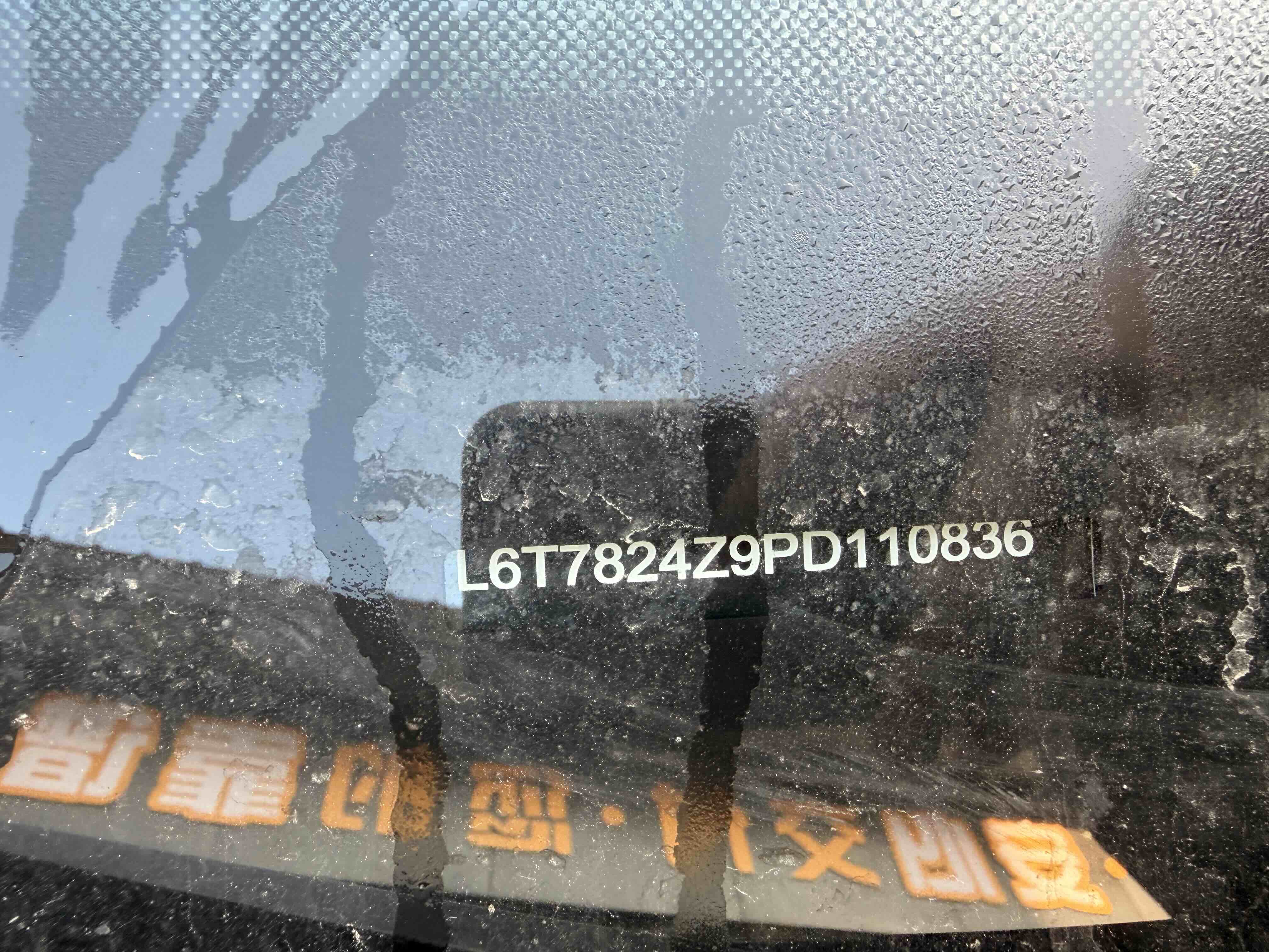 Preface 2023 #4 Preface 2023 immagine di auto #4
