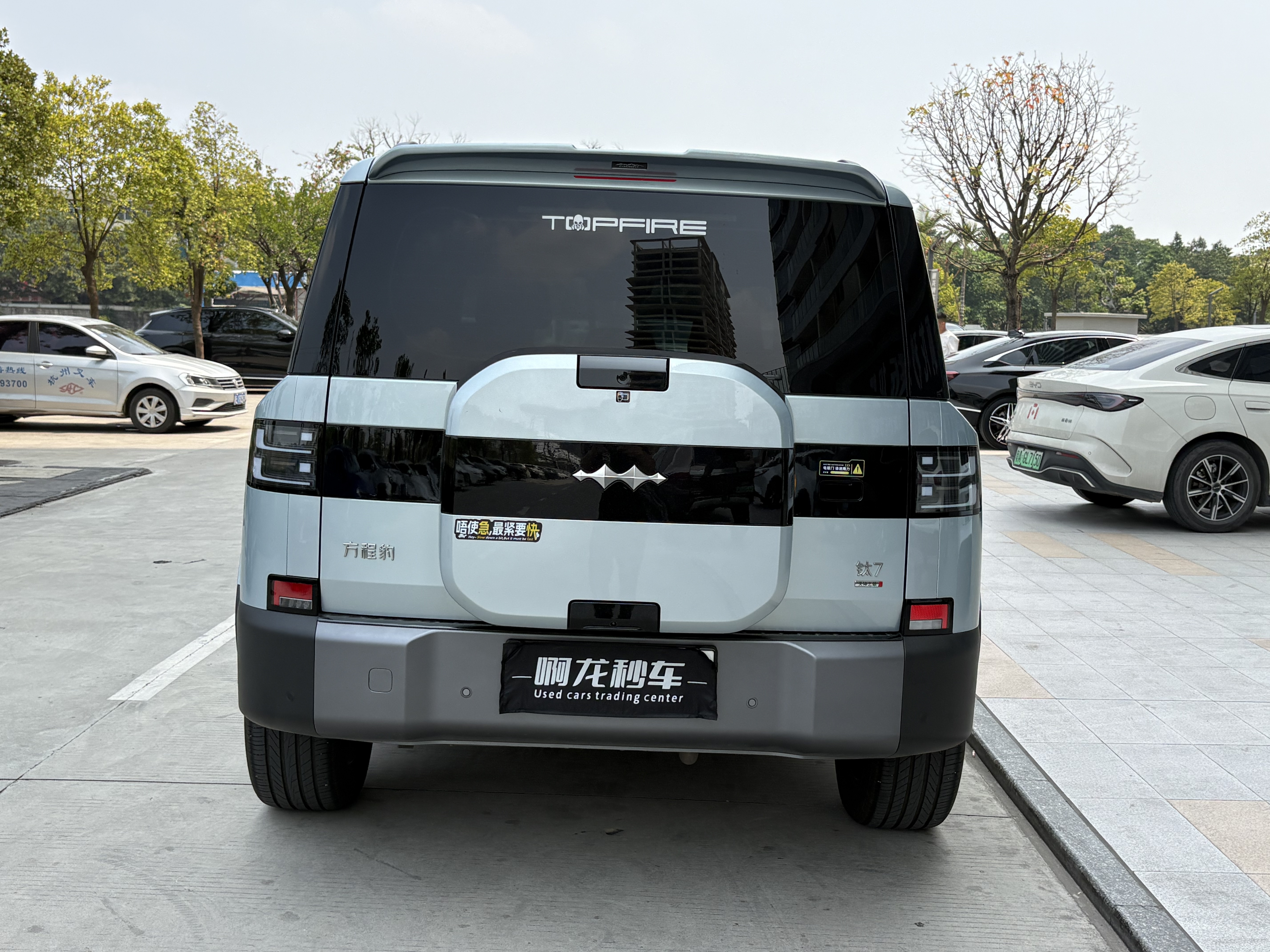 FangChengBao Tiger 7 2025 immagine di auto #4