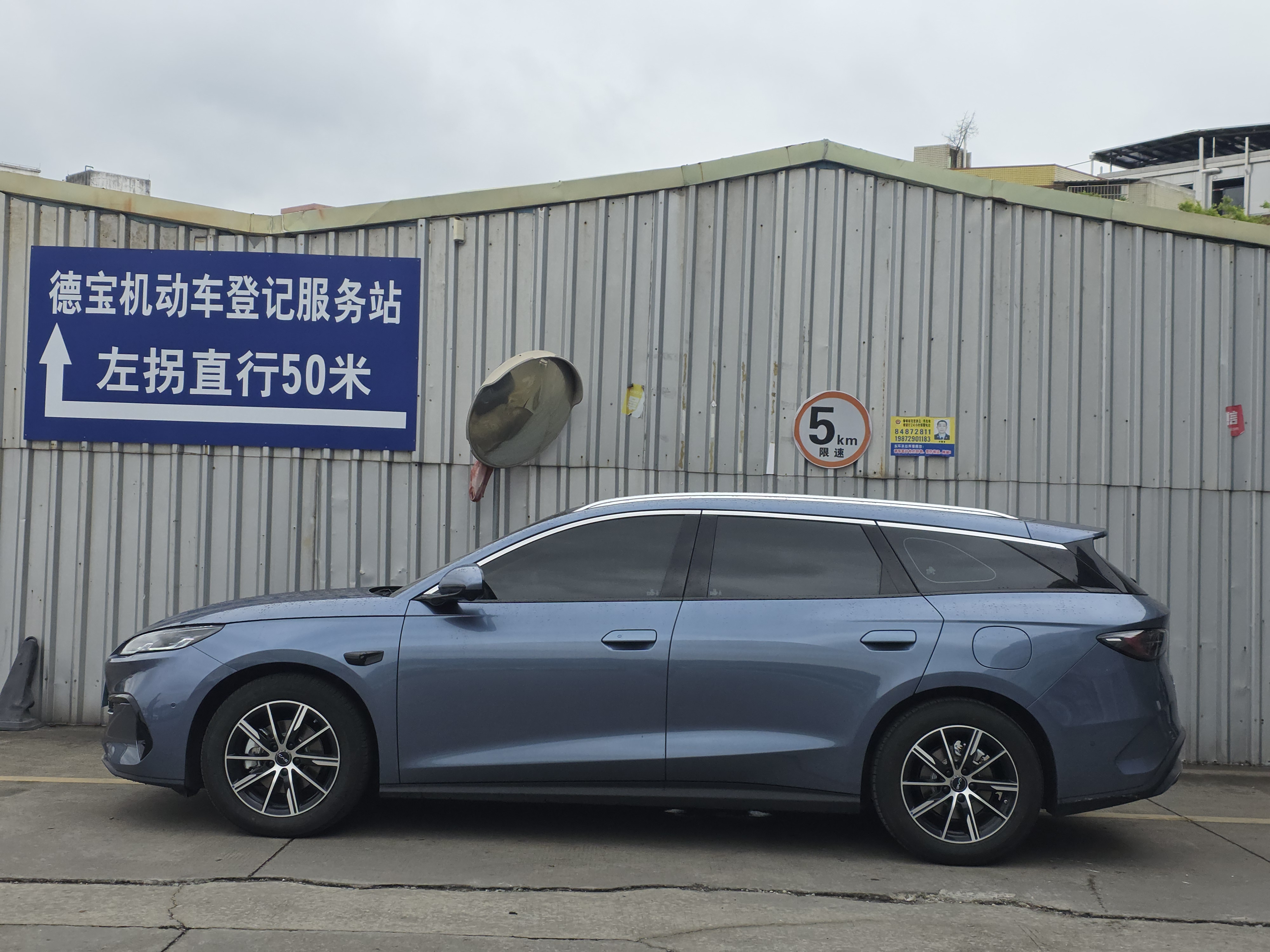 BYD Seal 06 DM-i 2025 car image #4