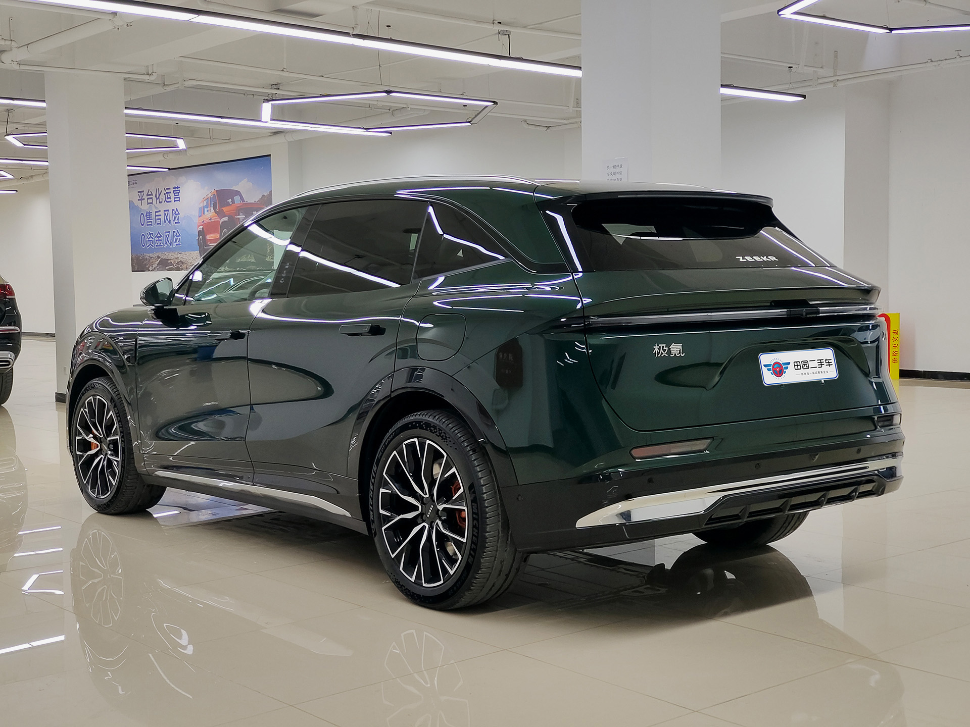 Zeekr 7X 2026 car image #4