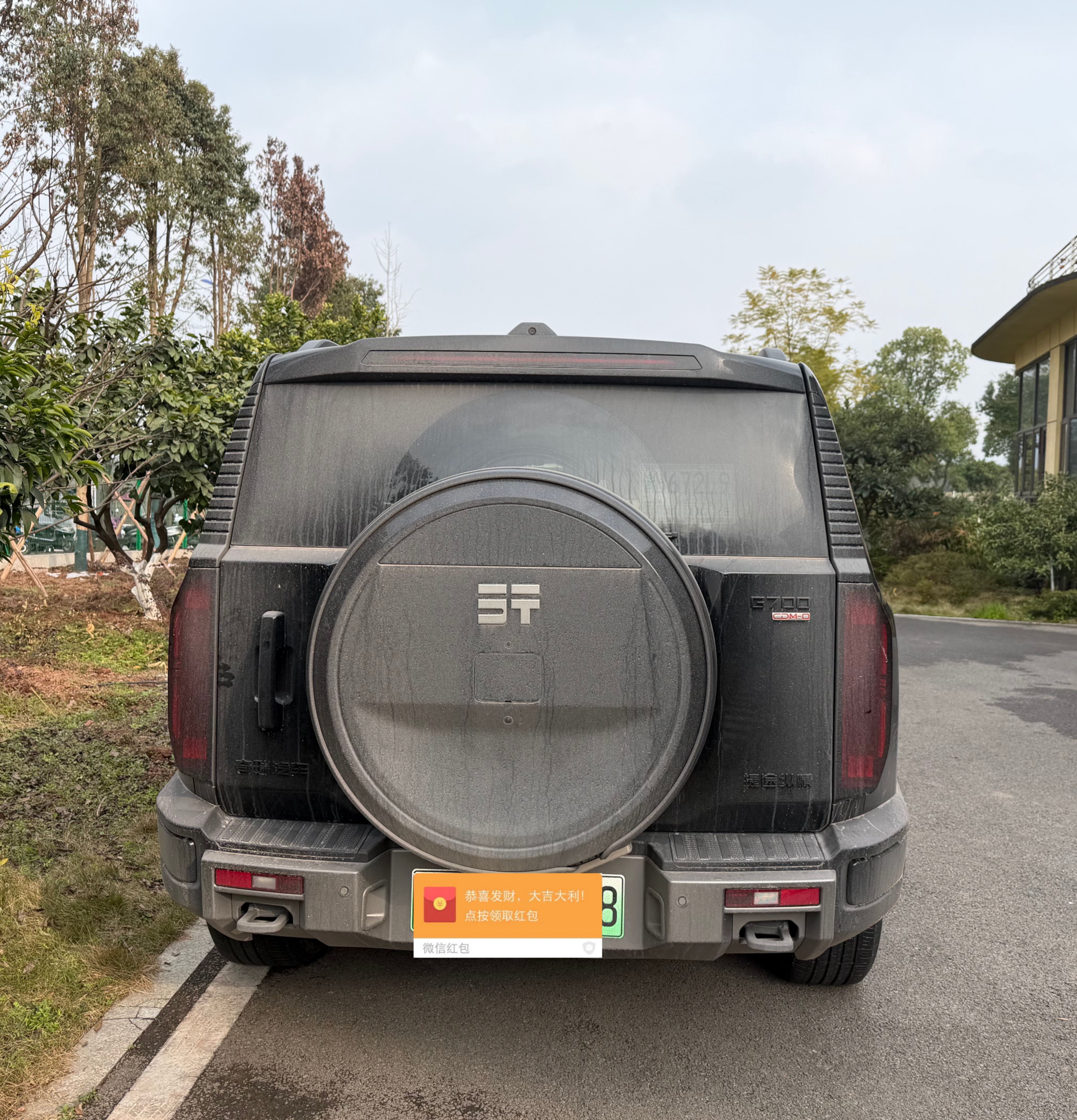 Jetour Zongheng G700 2026 car image #4