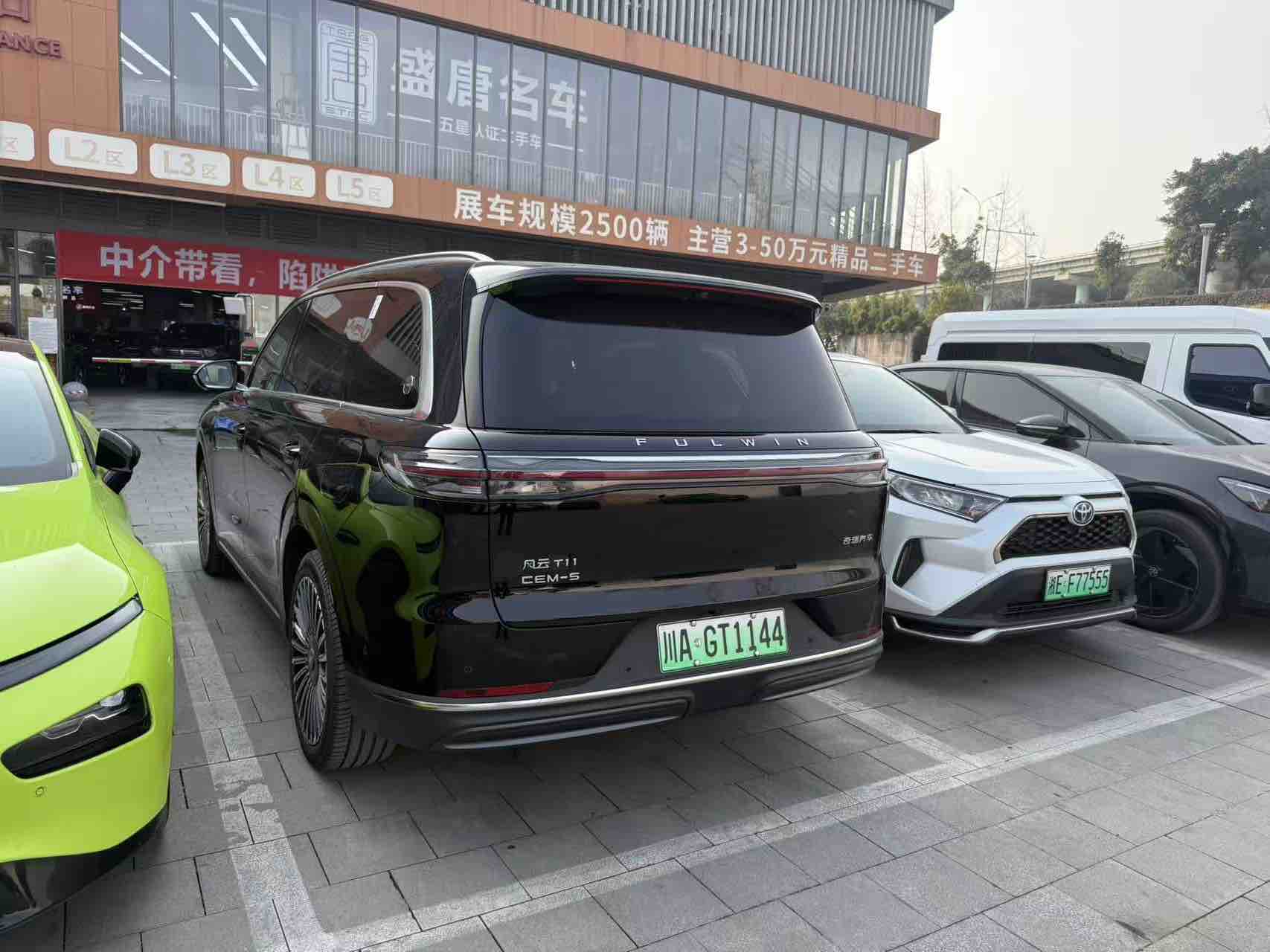 Chery 2025 car image #4