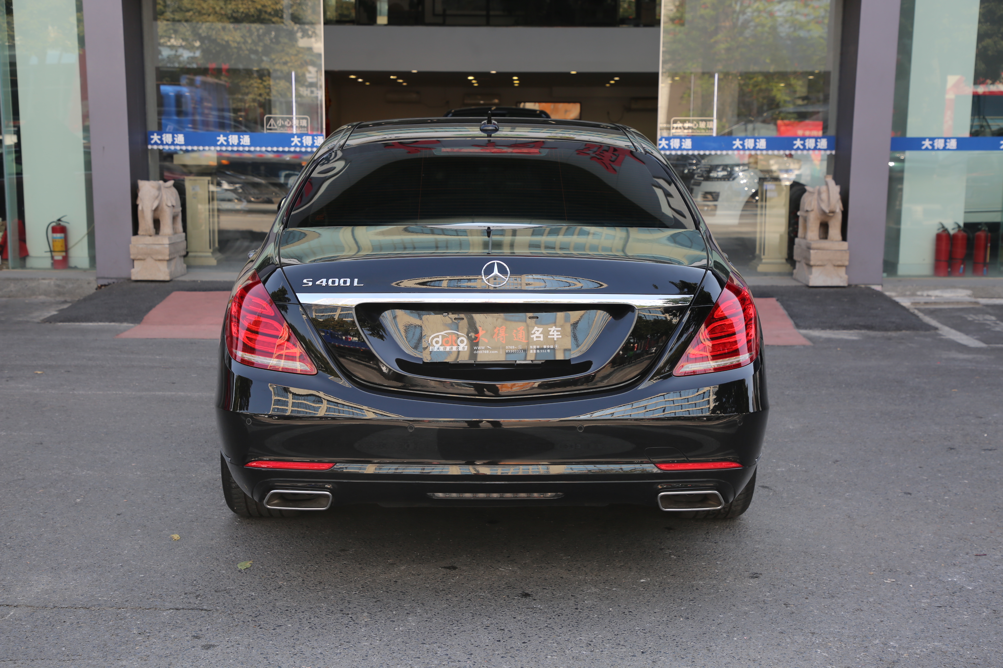 Mercedes-Benz S Class 2015 car image #4