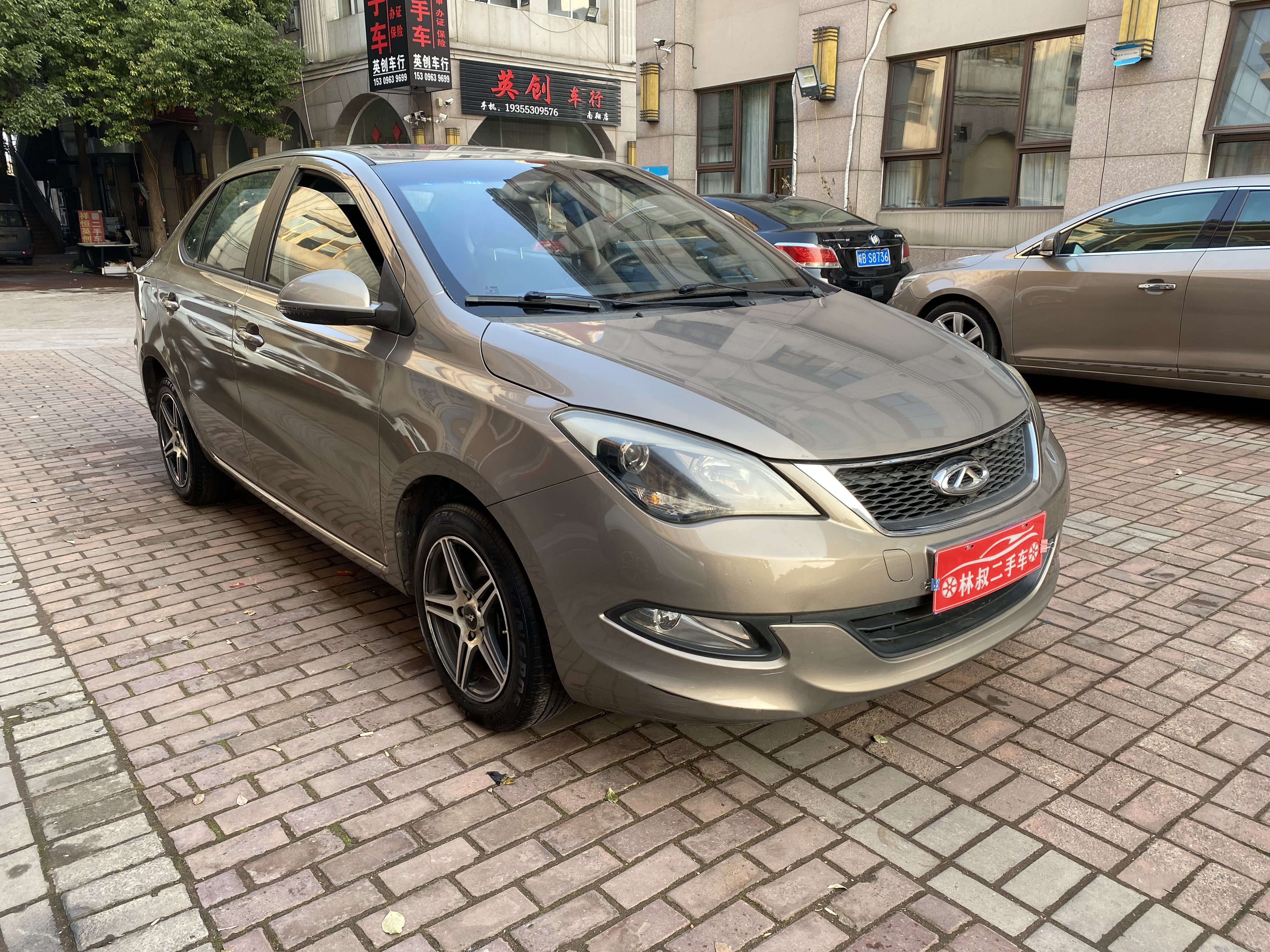 Chery Arrizo 3 2015 изображение автомобиля #4