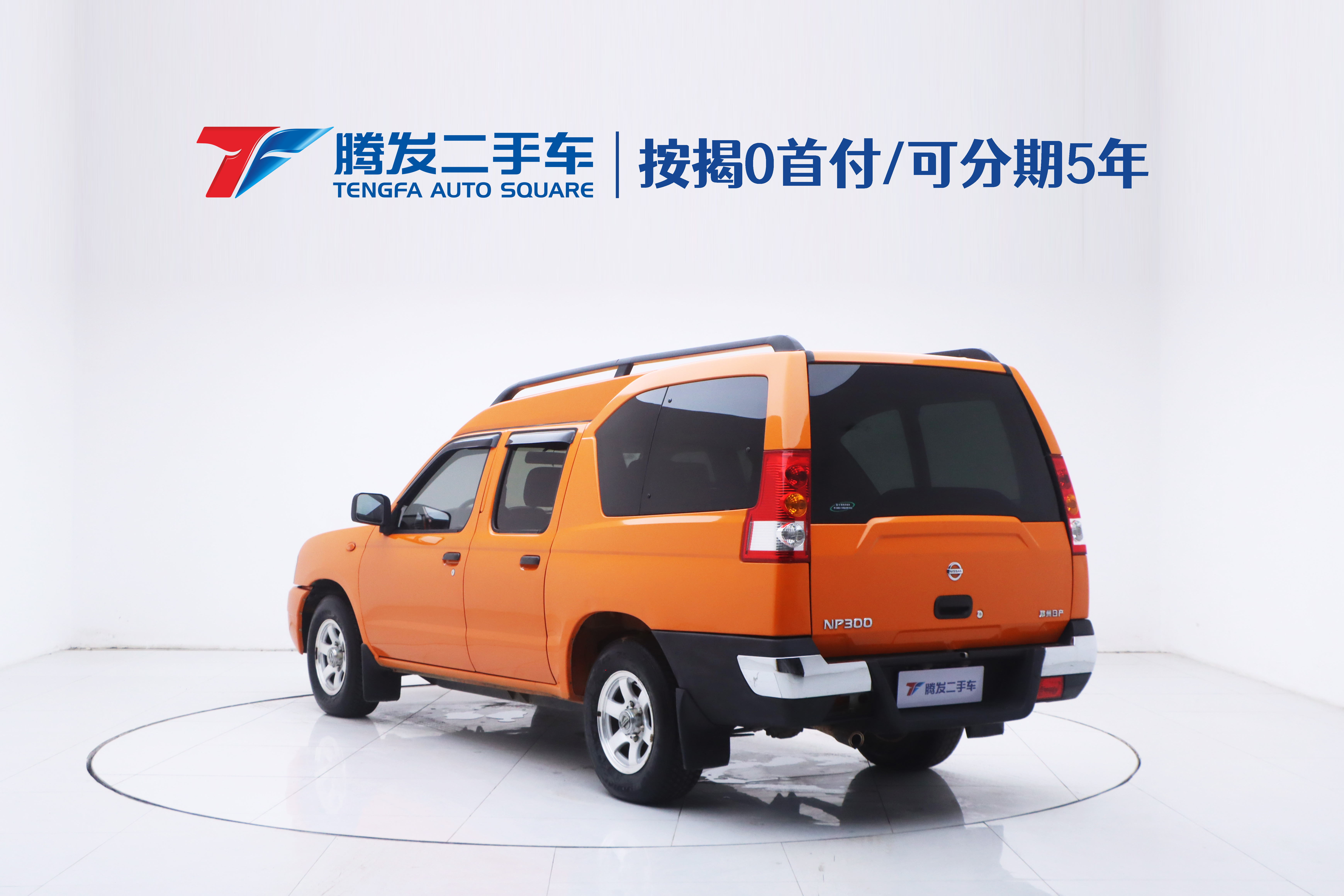 日产 日产ZN厢式车 2016 汽车图片 #4