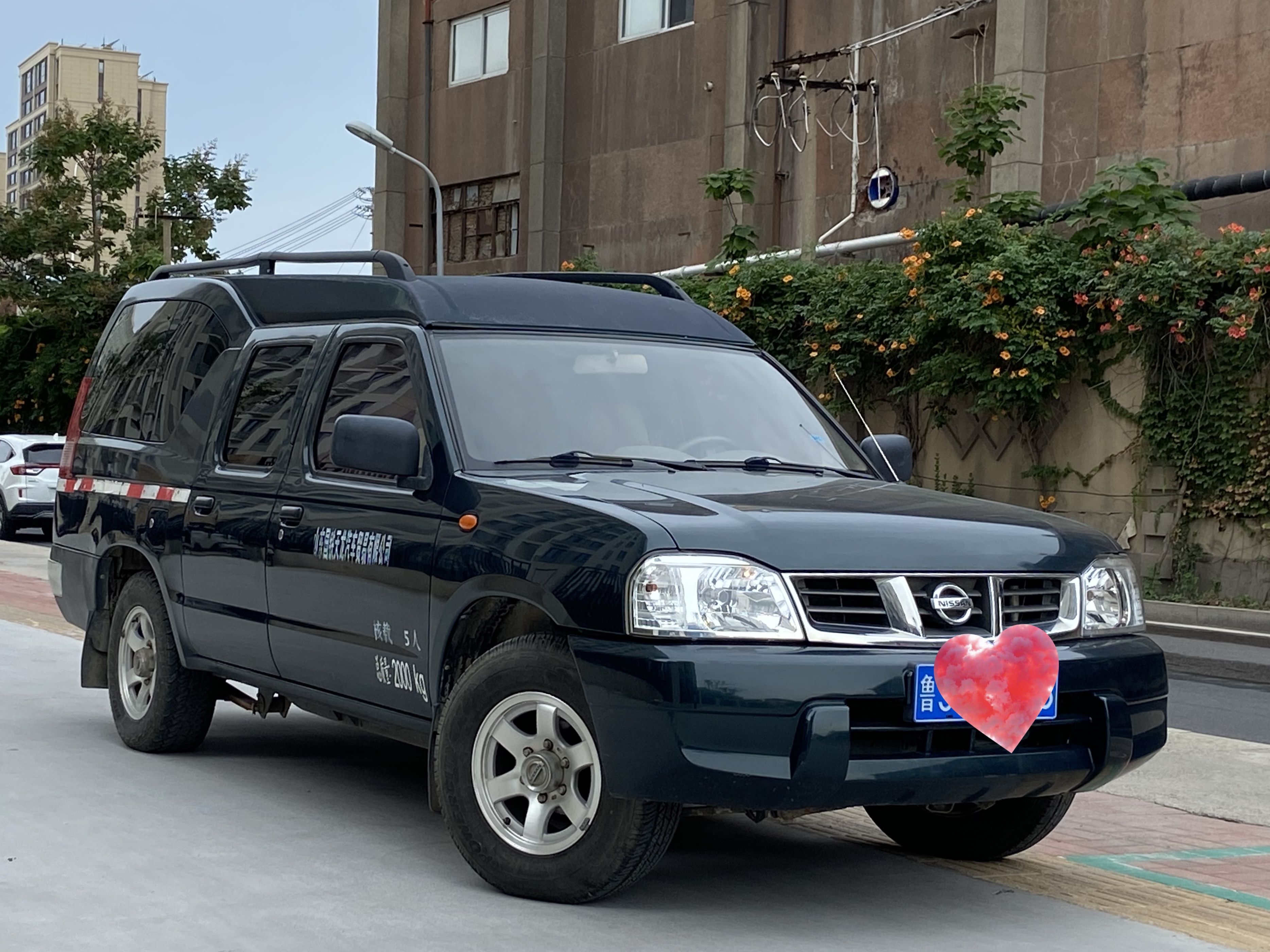 日产 日产ZN厢式车 2016 汽车图片 #4